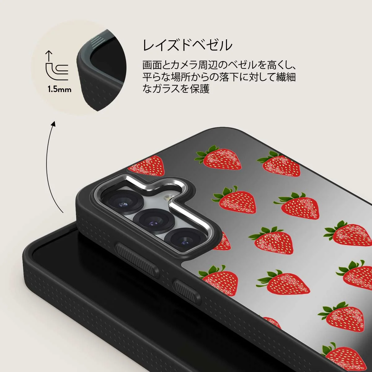 Strawberry Girl - Samsung Galaxy S25 Plus ケース