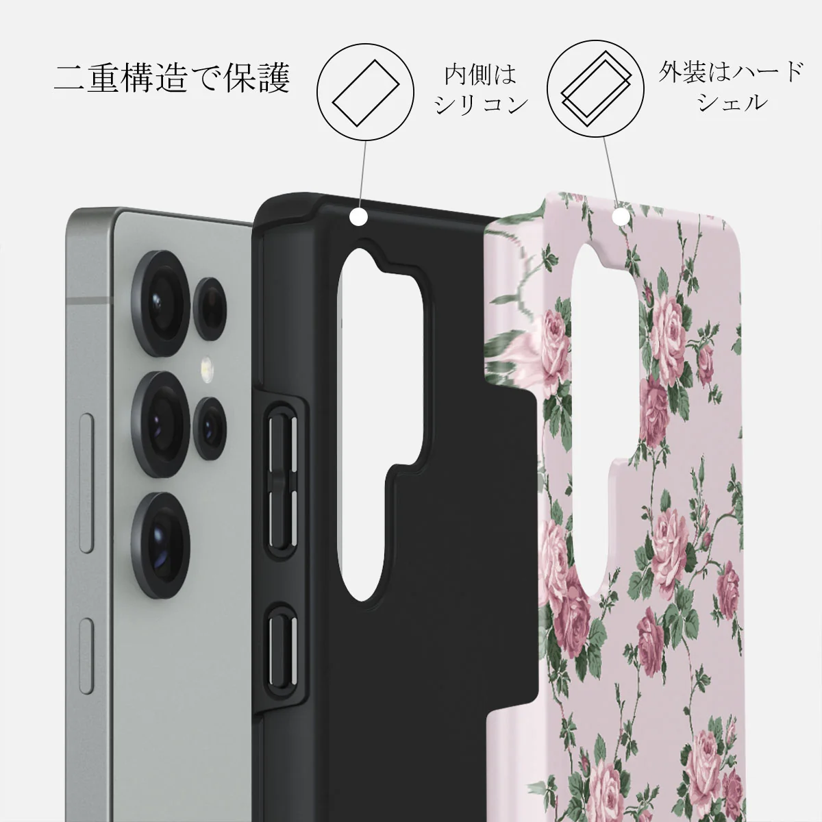 Alice - Samsung Galaxy S25 Ultra ケース