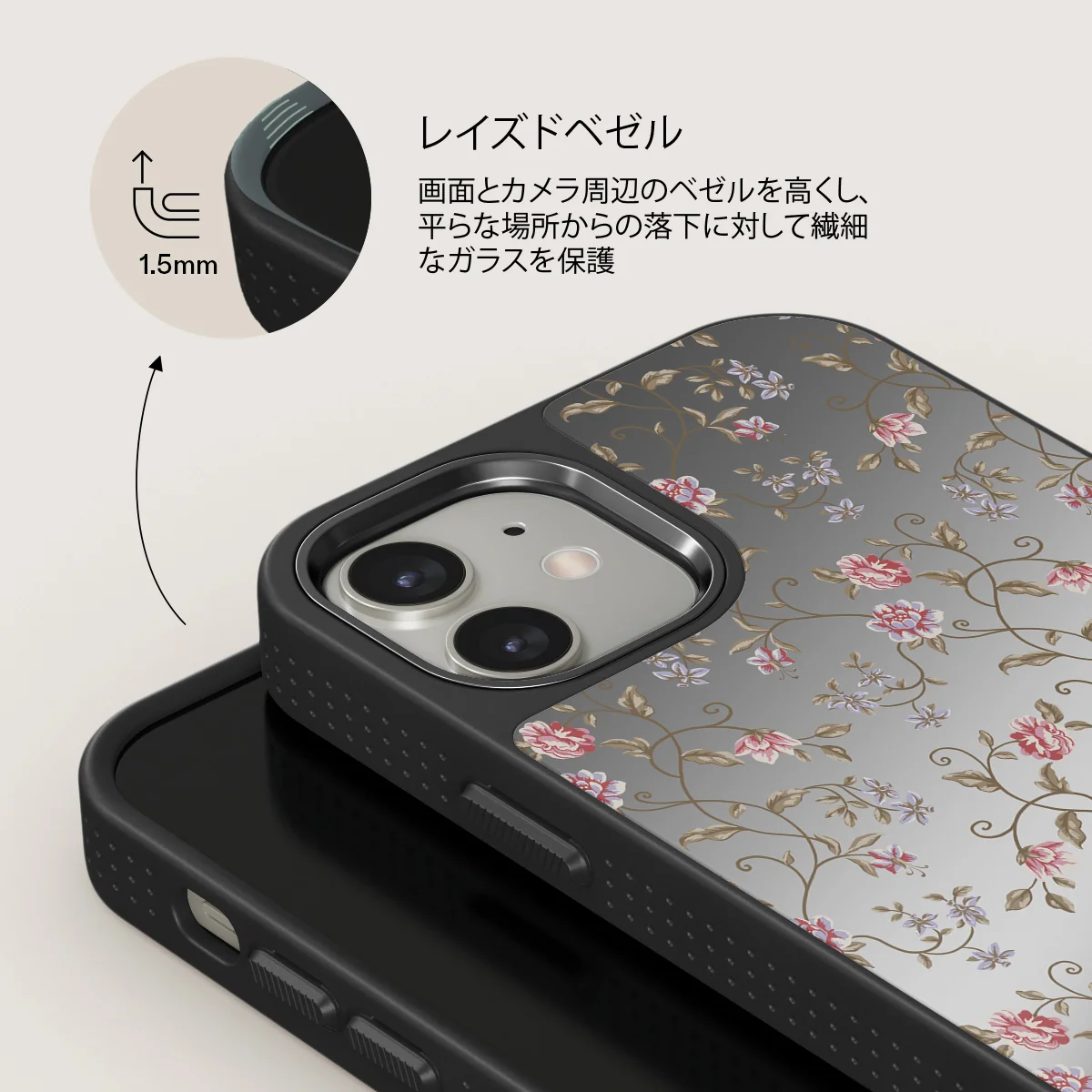 Sonnet - iPhone 12 ケース