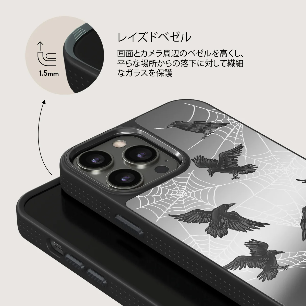 Quest - iPhone 12 Pro ケース