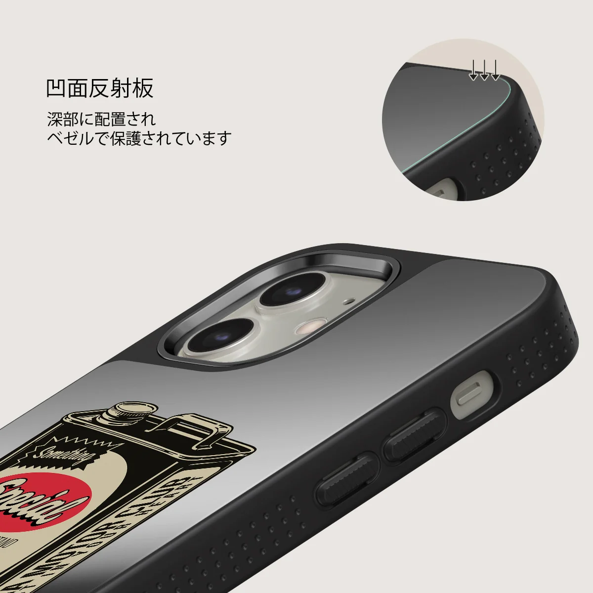 Fuel - iPhone 12 ケース