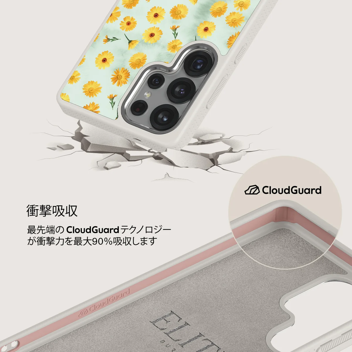 Sanctuary Of Love - Samsung Galaxy S25 Ultra ケース