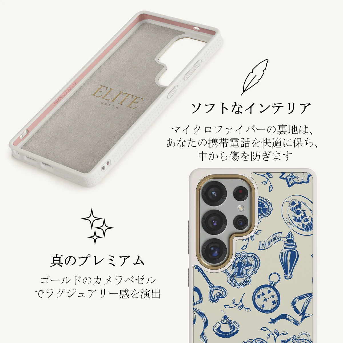 Tea Party - Samsung Galaxy S25 Ultra ケース