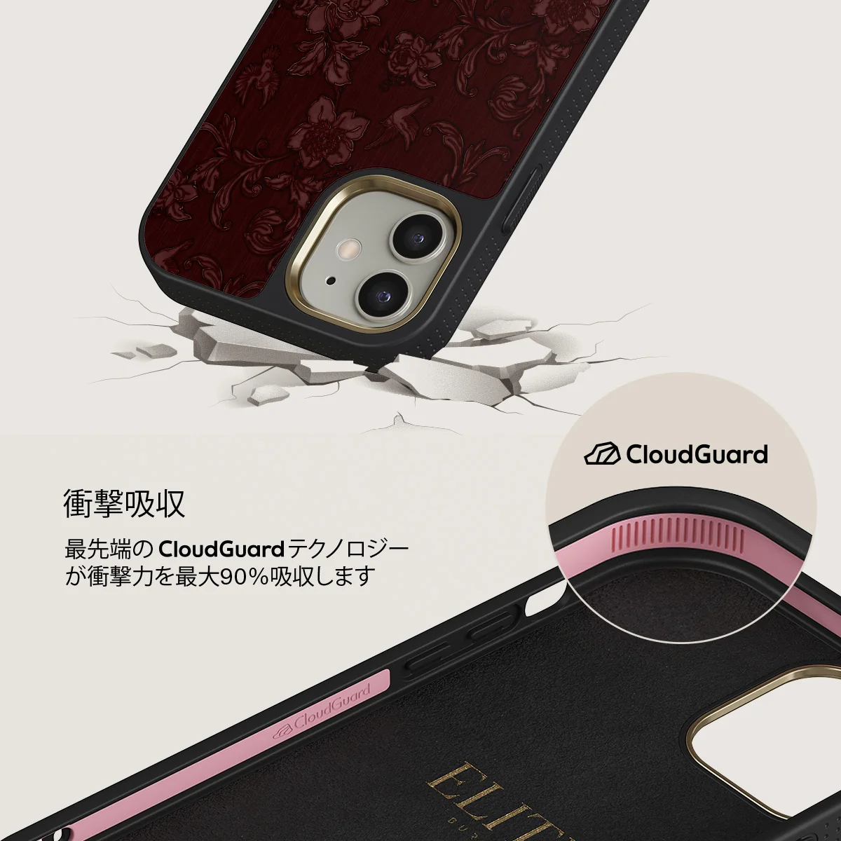 Capulet - iPhone 12 ケース
