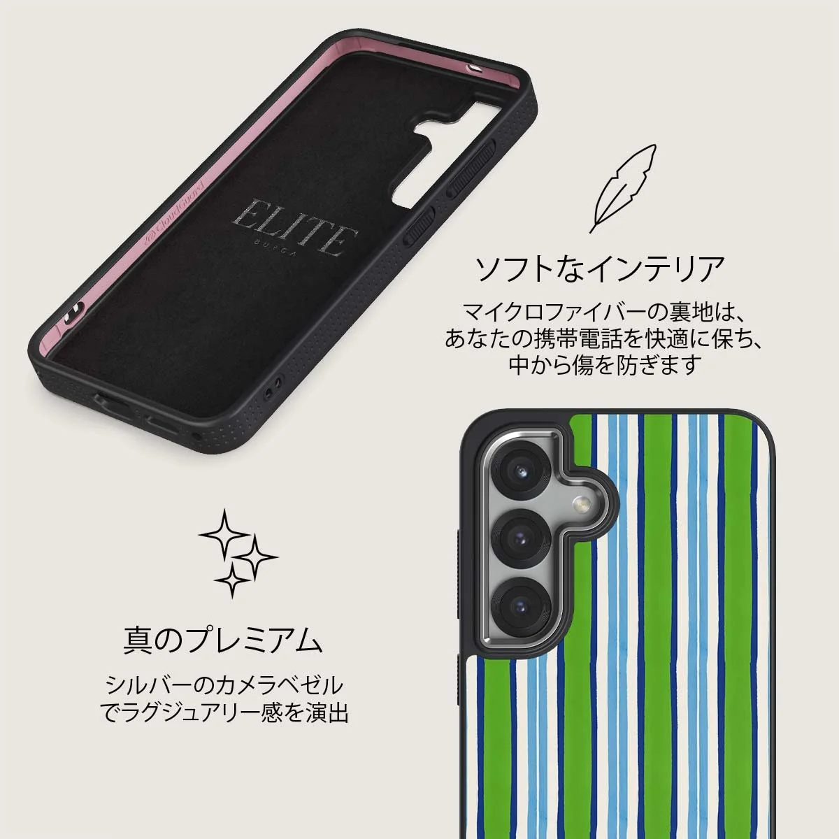 Gelato - Samsung Galaxy S25 Plus ケース