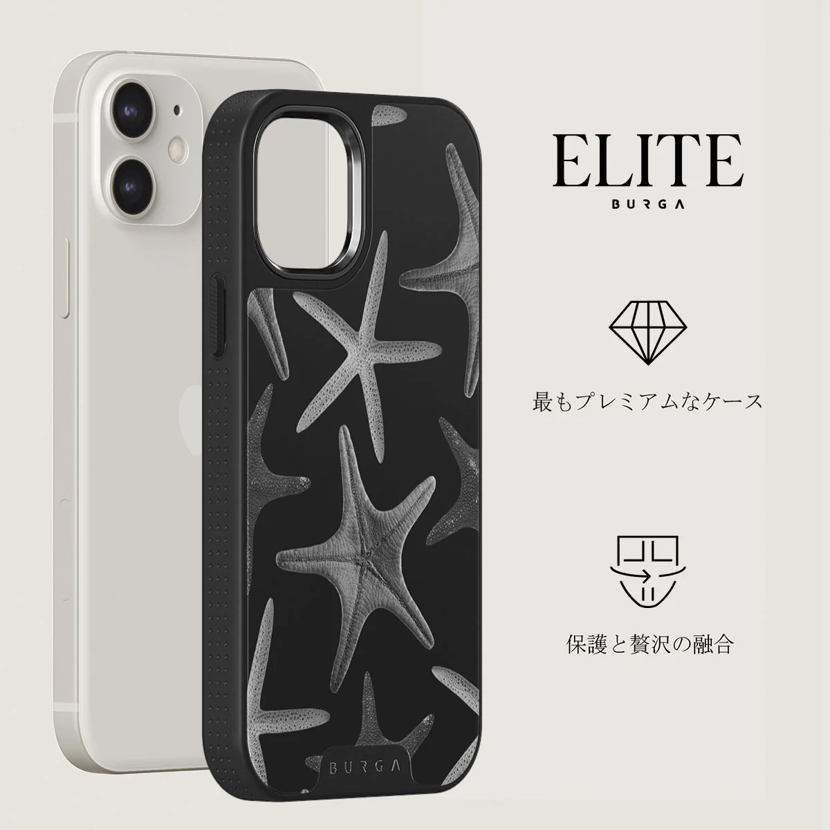 Midnight Ocean - iPhone 12 ケース