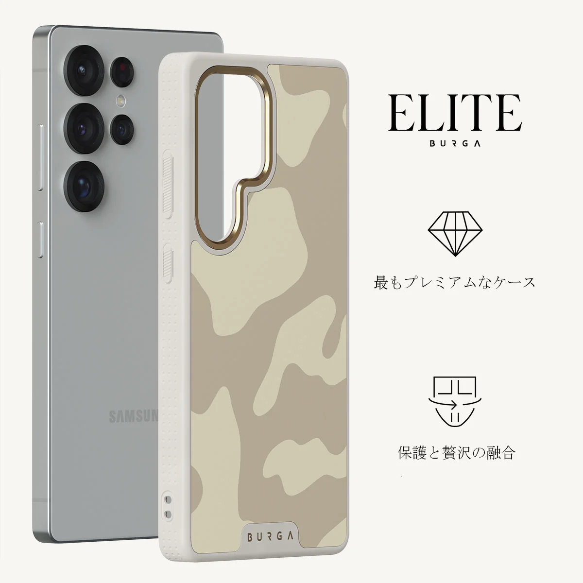Dune - Samsung Galaxy S25 Ultra ケース