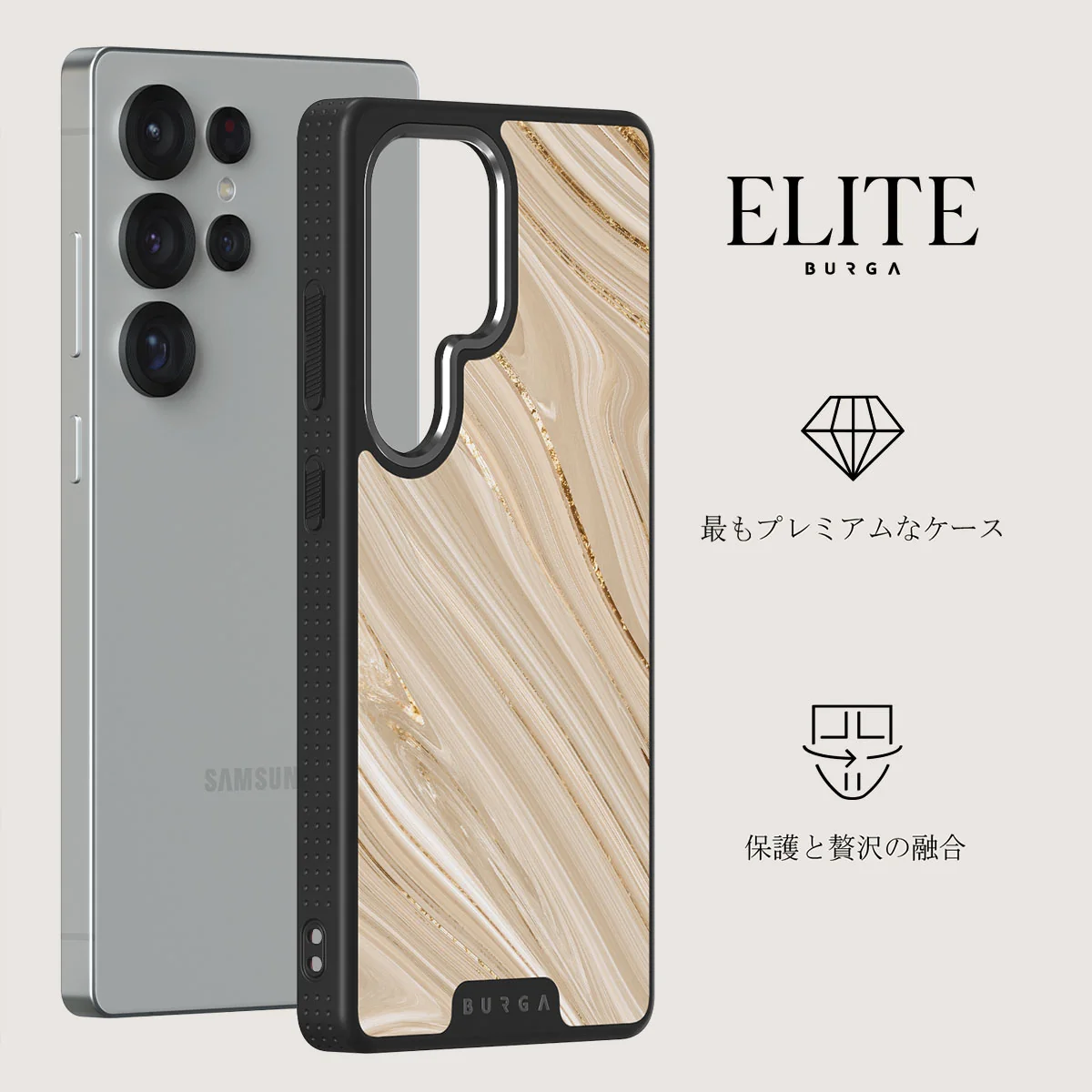 Full Glam - Samsung Galaxy S25 Ultra ケース