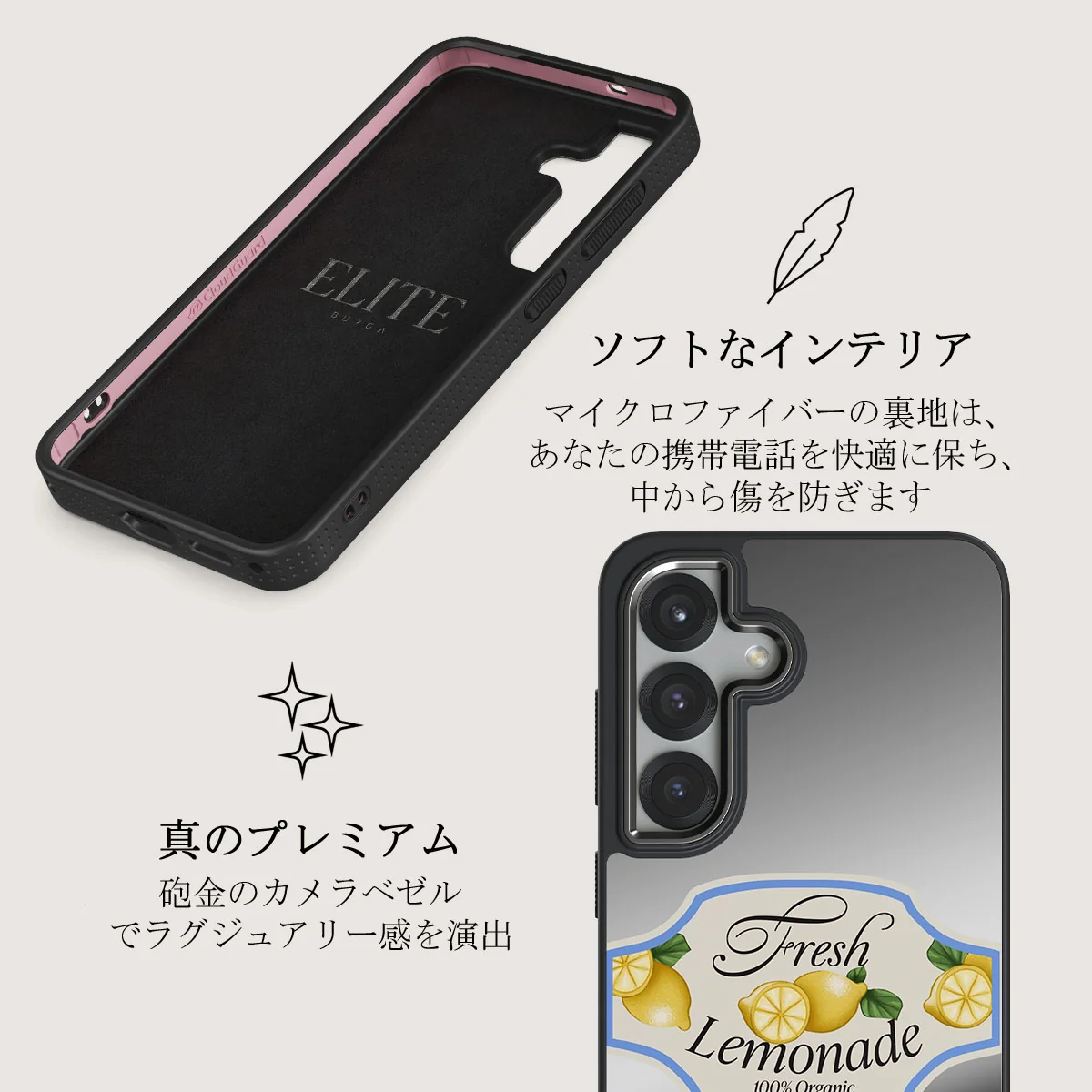 Frizzante - Samsung Galaxy S25 Plus ケース