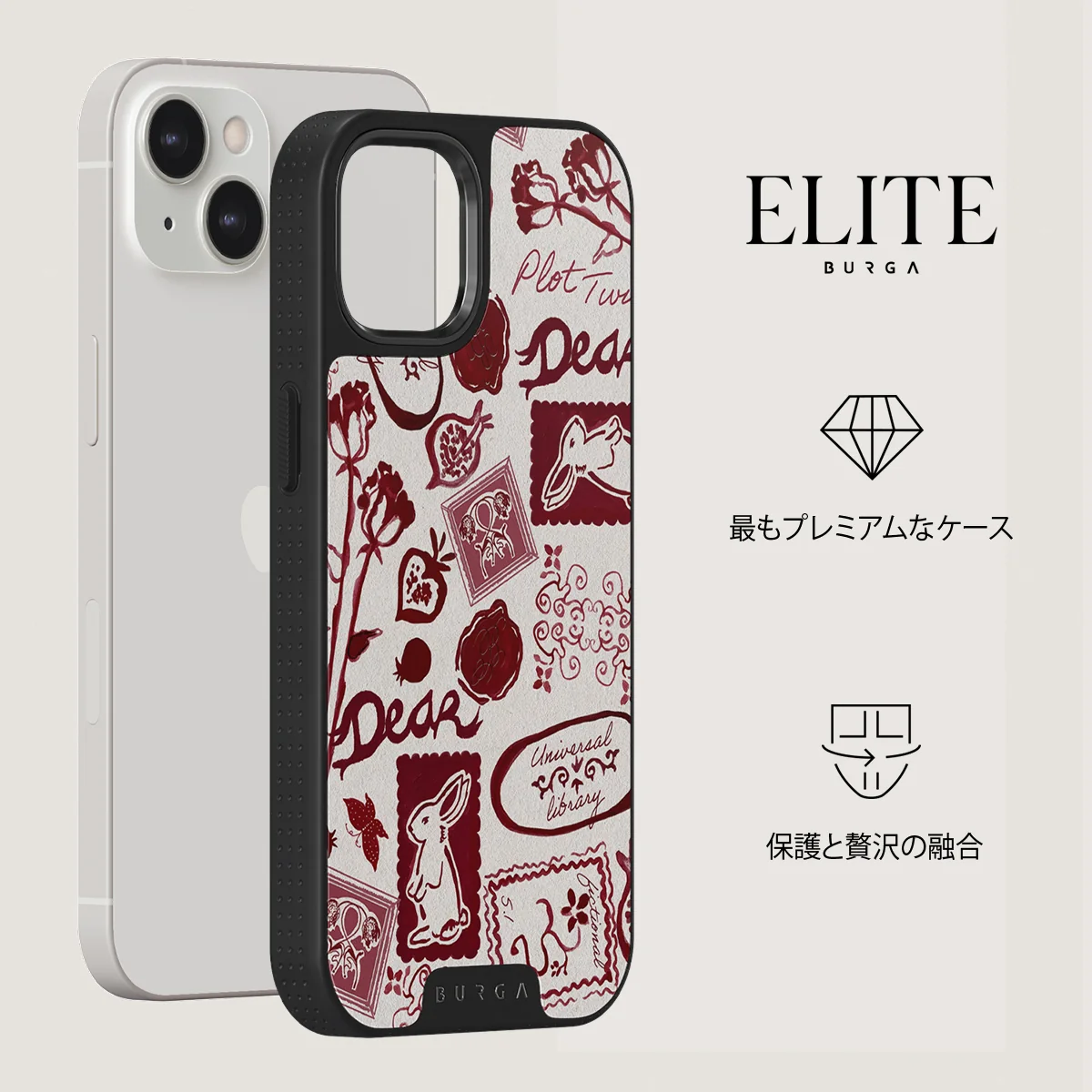 Bookmark - iPhone 13 ケース