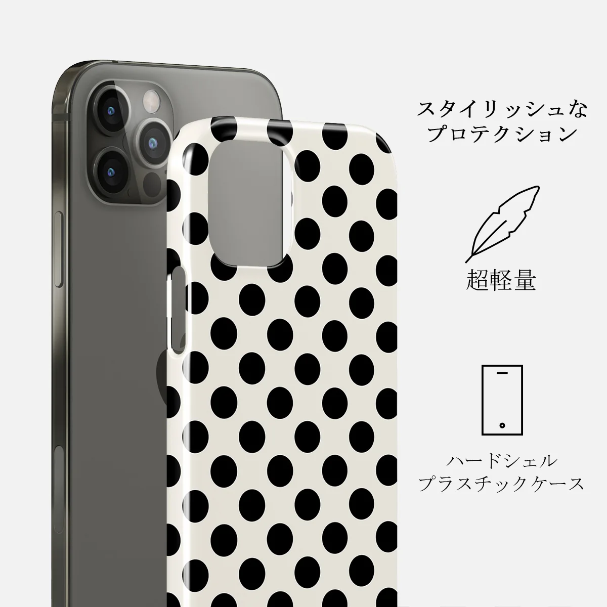 Spoiled - iPhone 12 Pro Max ケース