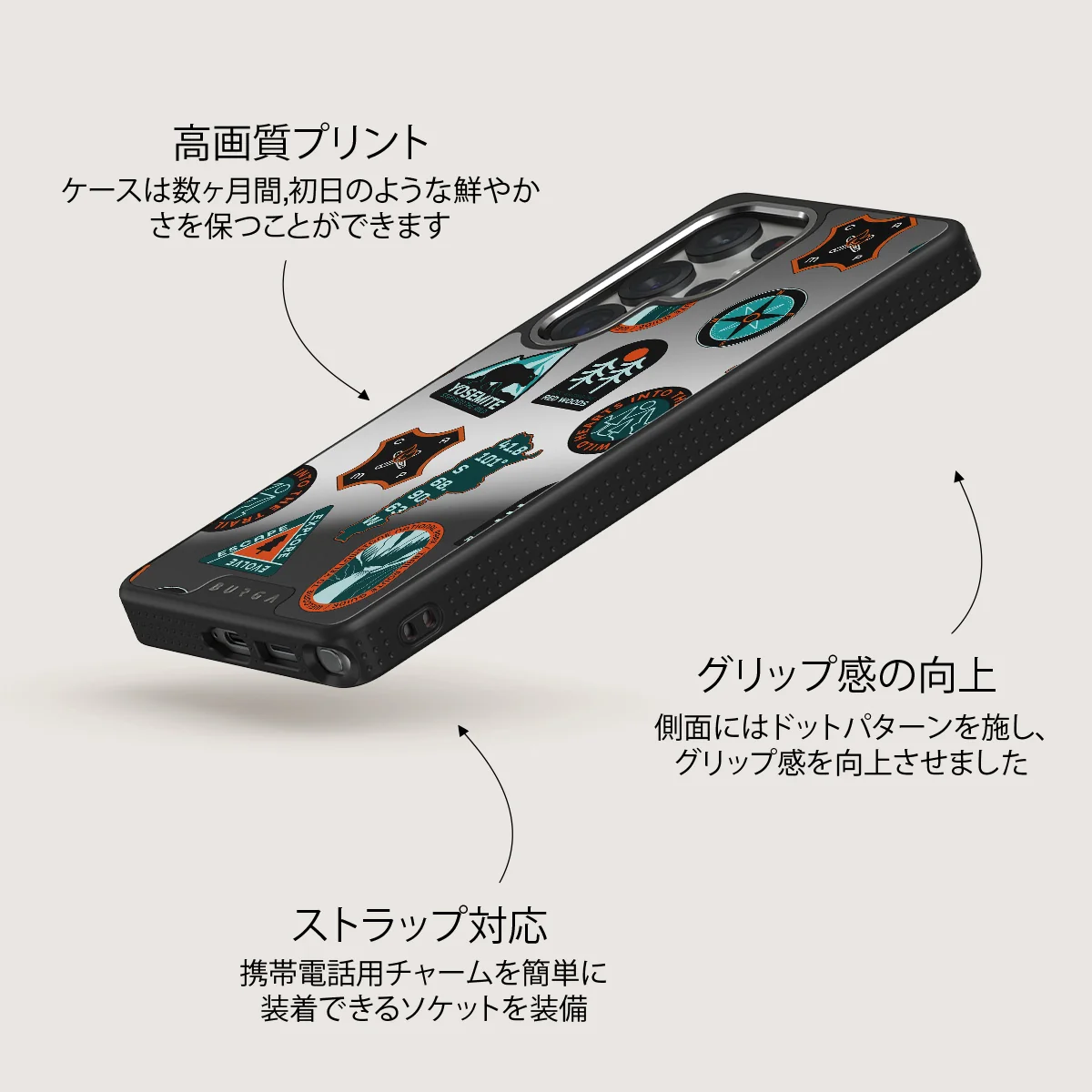 Basecamp - Samsung Galaxy S25 Ultra ケース