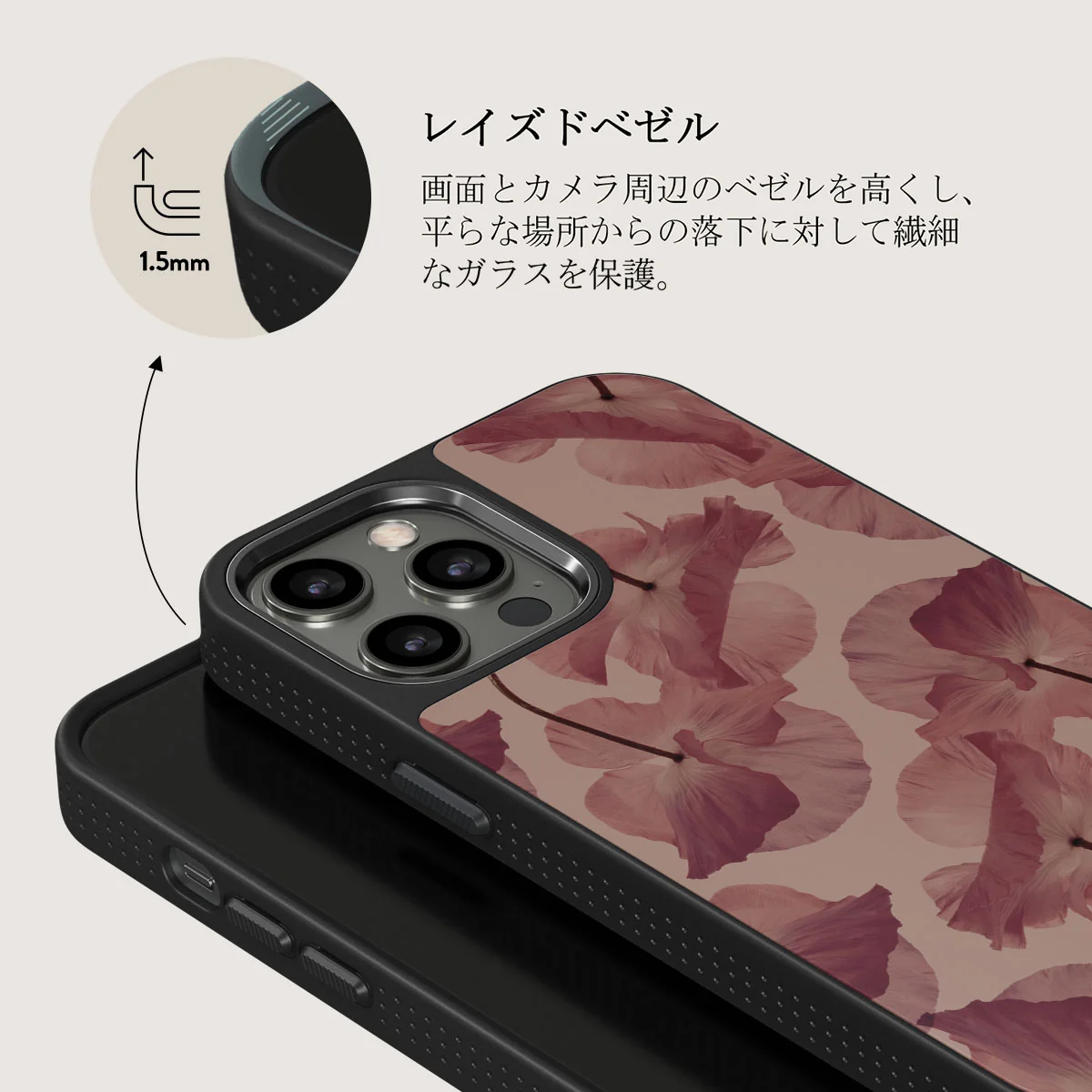 Tender Kiss - iPhone 12 Pro Max ケース