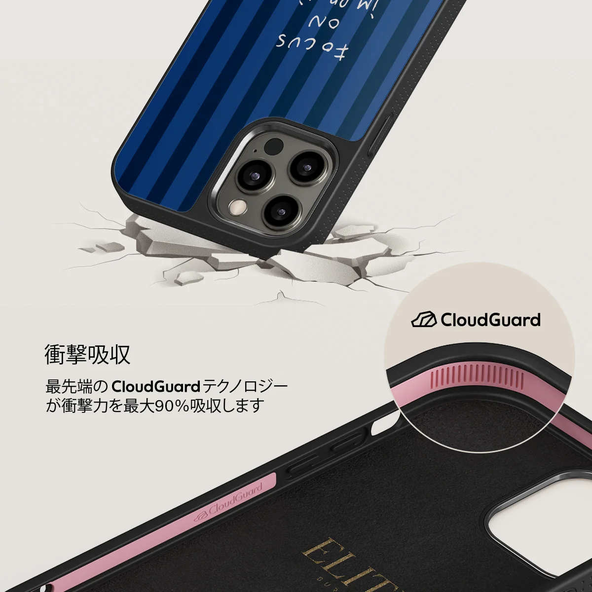 Focus On - iPhone 12 Pro ケース