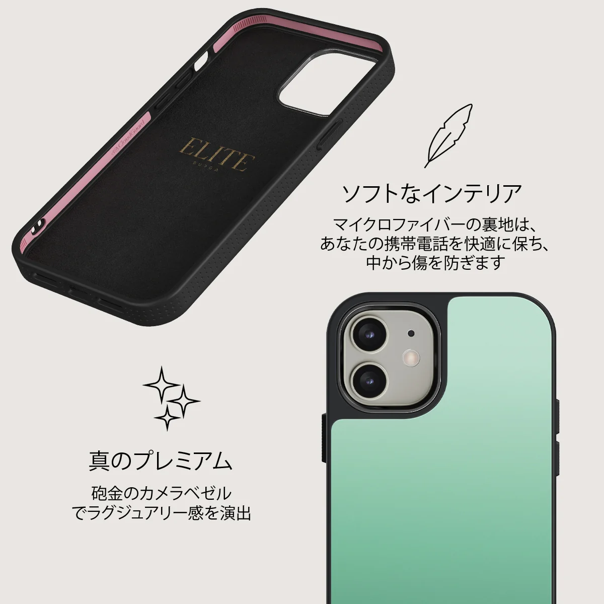 Minted - iPhone 12 ケース