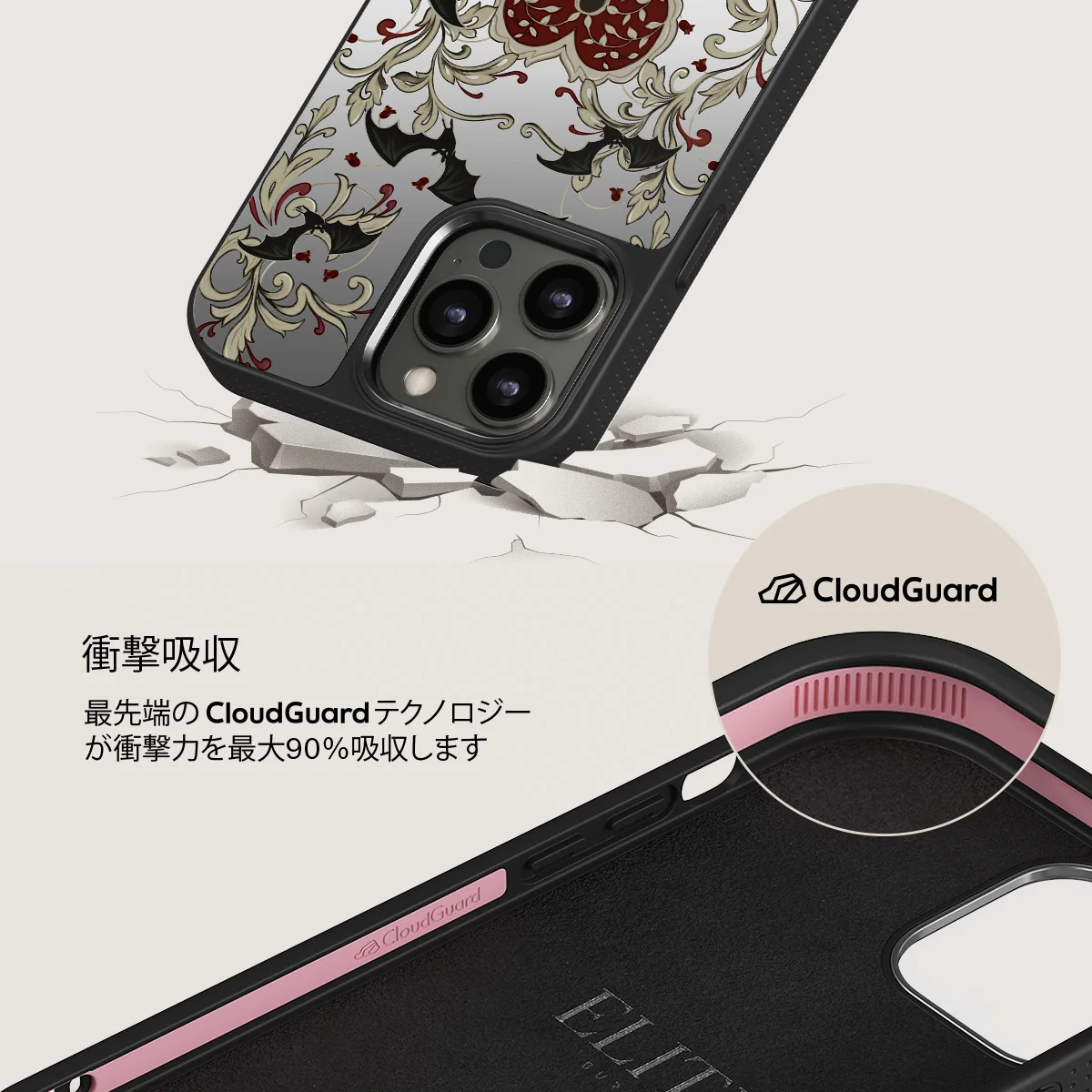 Warded - iPhone 12 Pro ケース