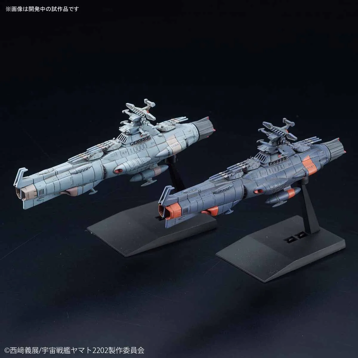 Mecha Collection #10 Yamato 2202 U.N.C.F Dreadnought Class Set 1