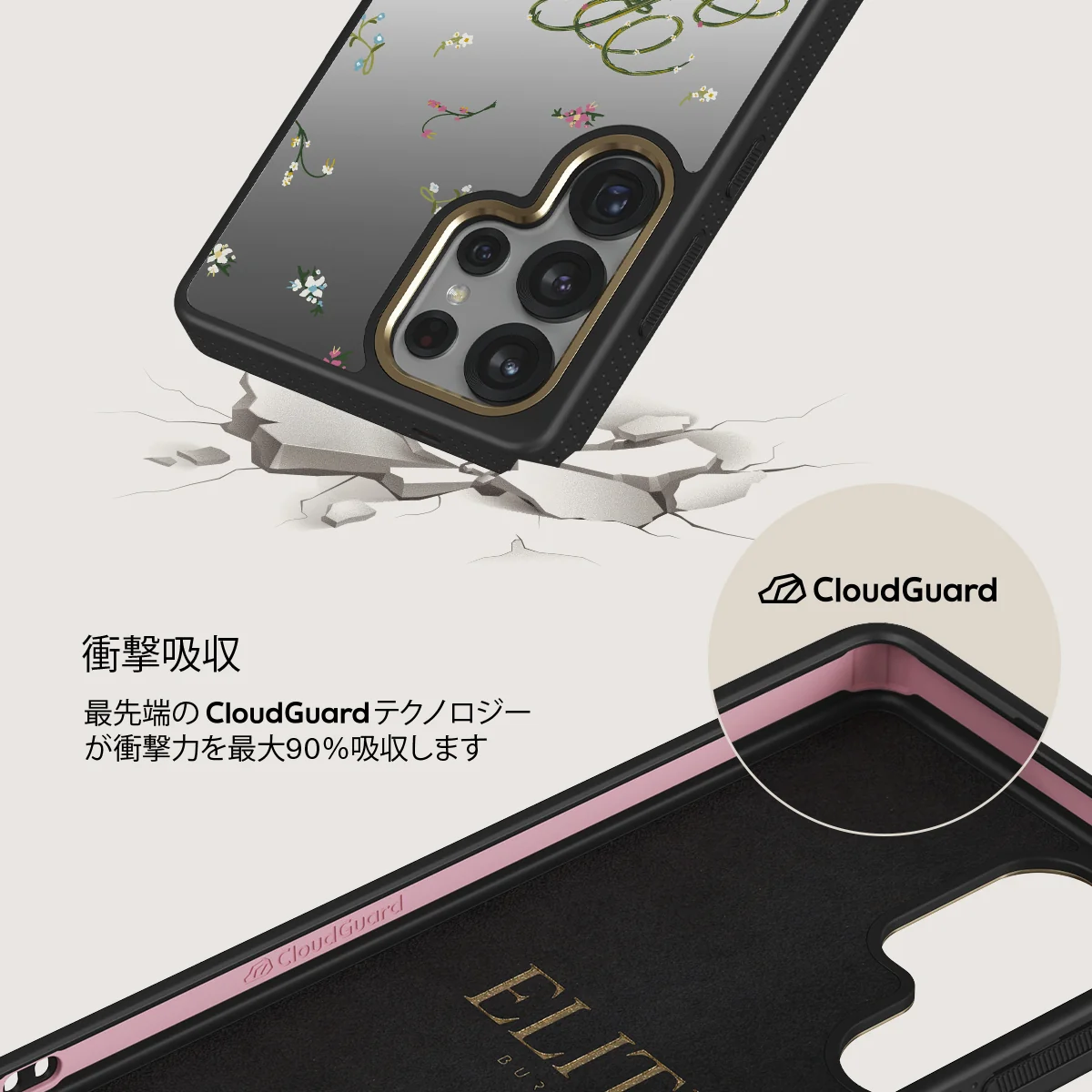 Book Club - Samsung Galaxy S25 Ultra ケース