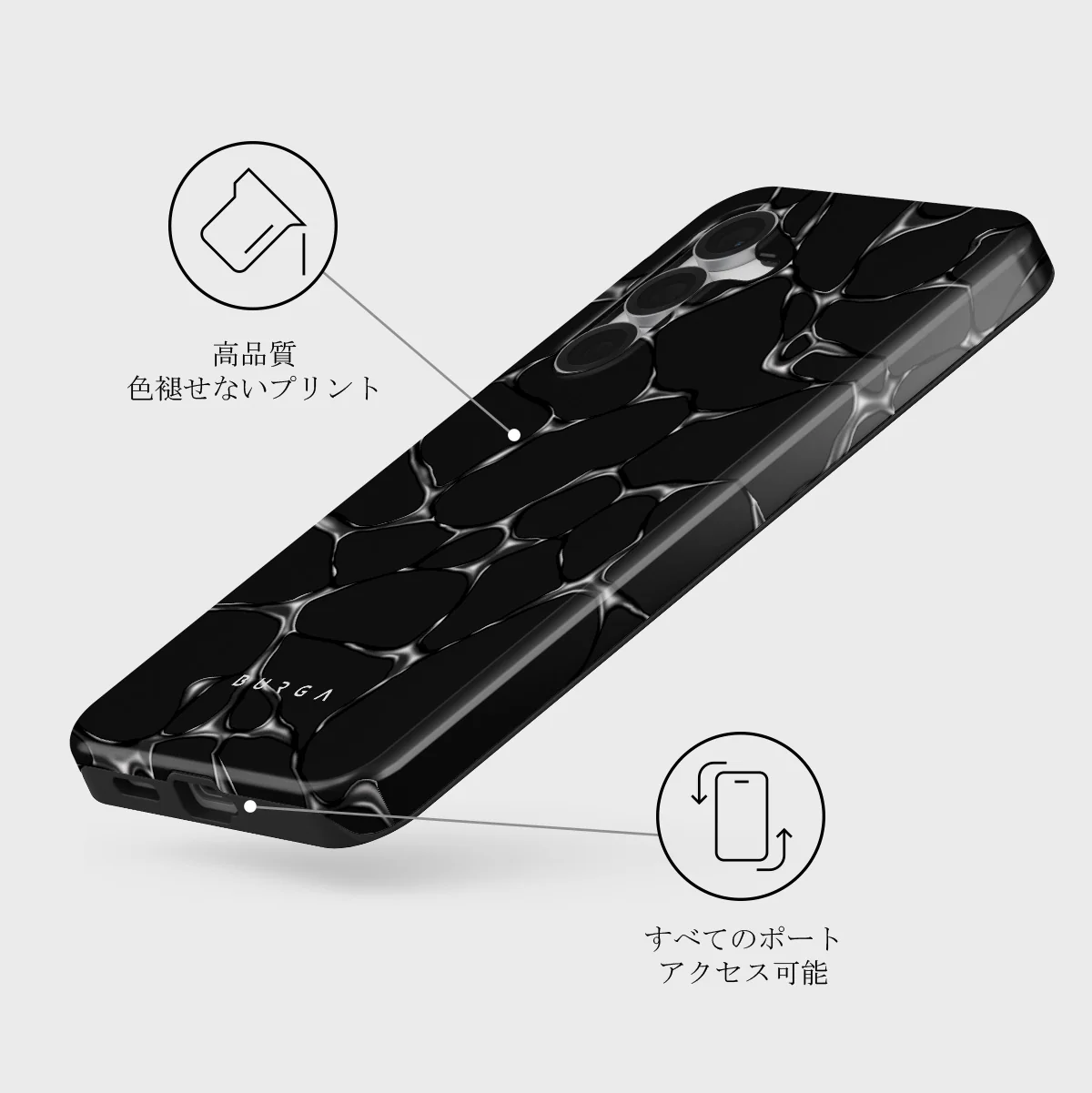 Void - Samsung Galaxy S25 FE ケース
