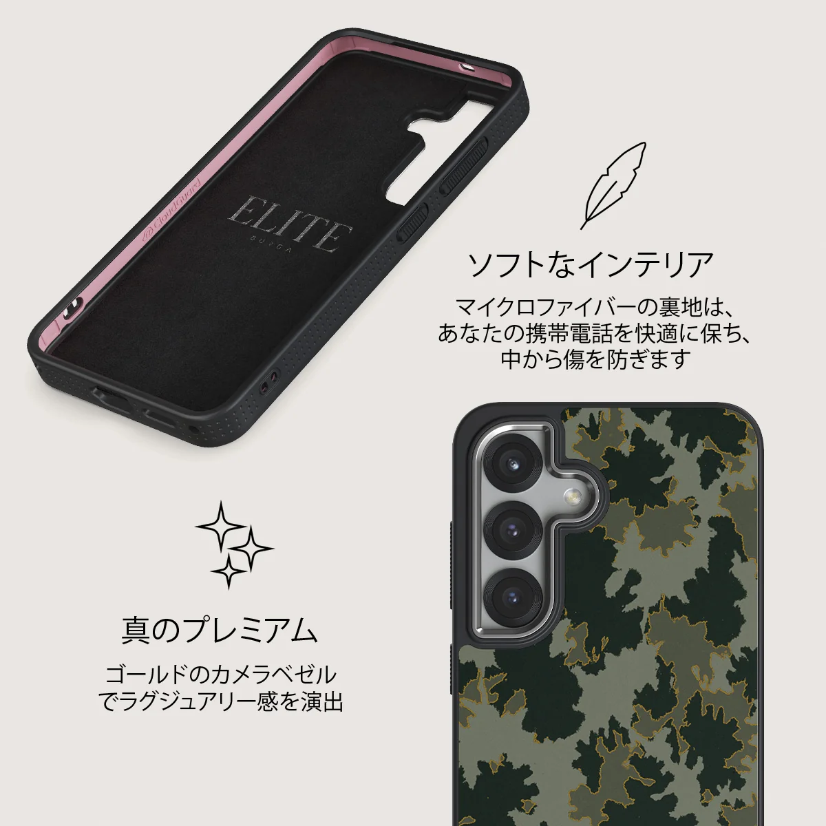 Moss - Samsung Galaxy S25 ケース