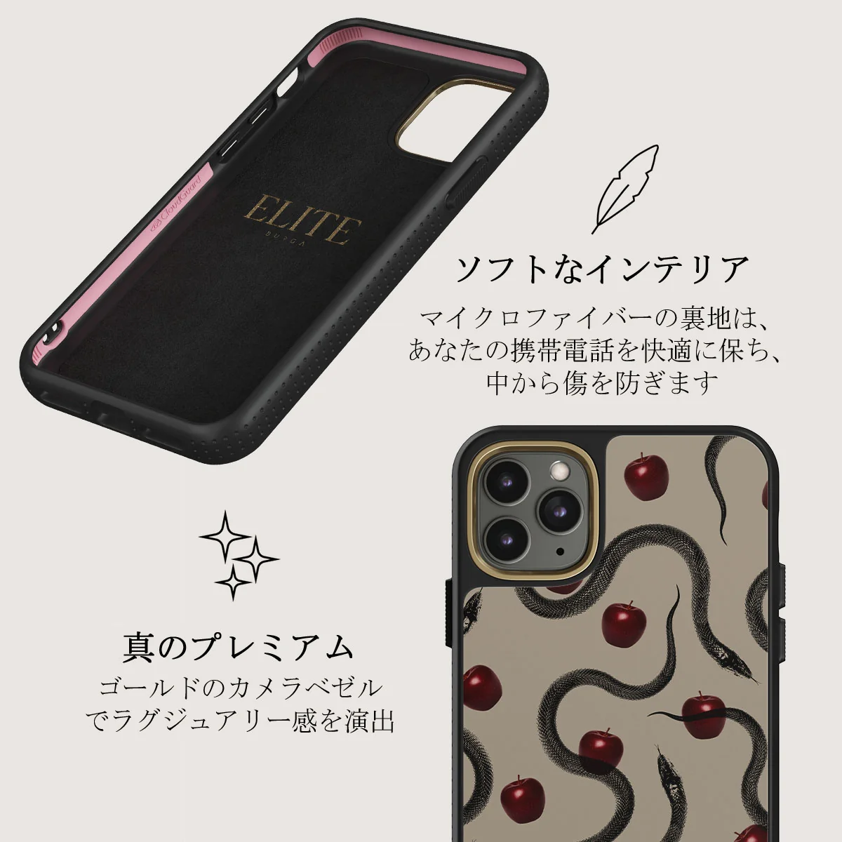 Sinful - iPhone 11 Pro Max ケース