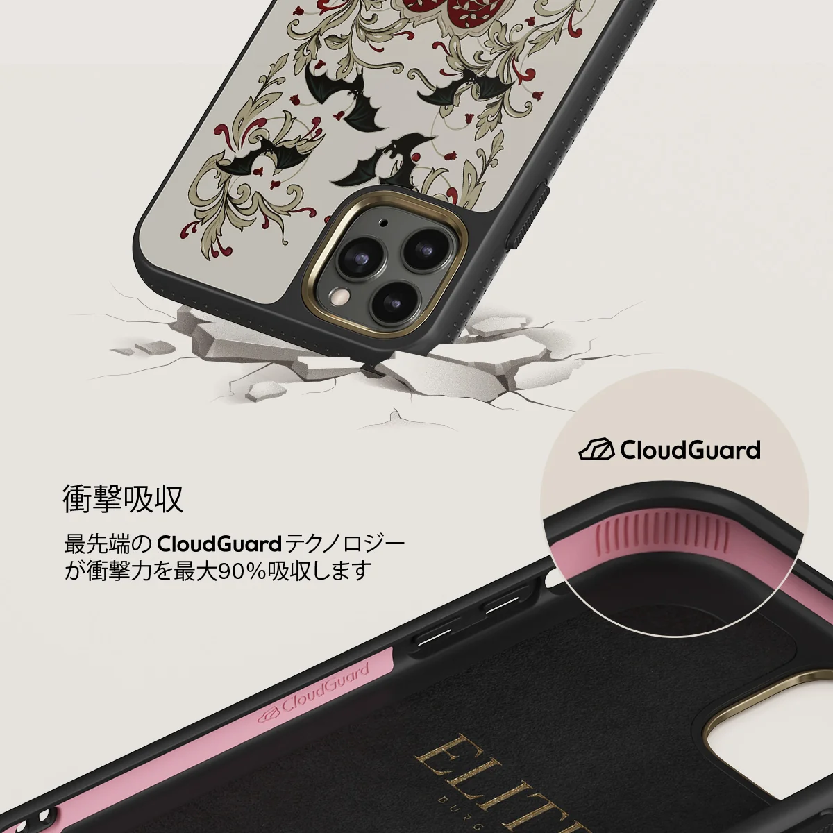 Warded - iPhone 11 Pro Max ケース