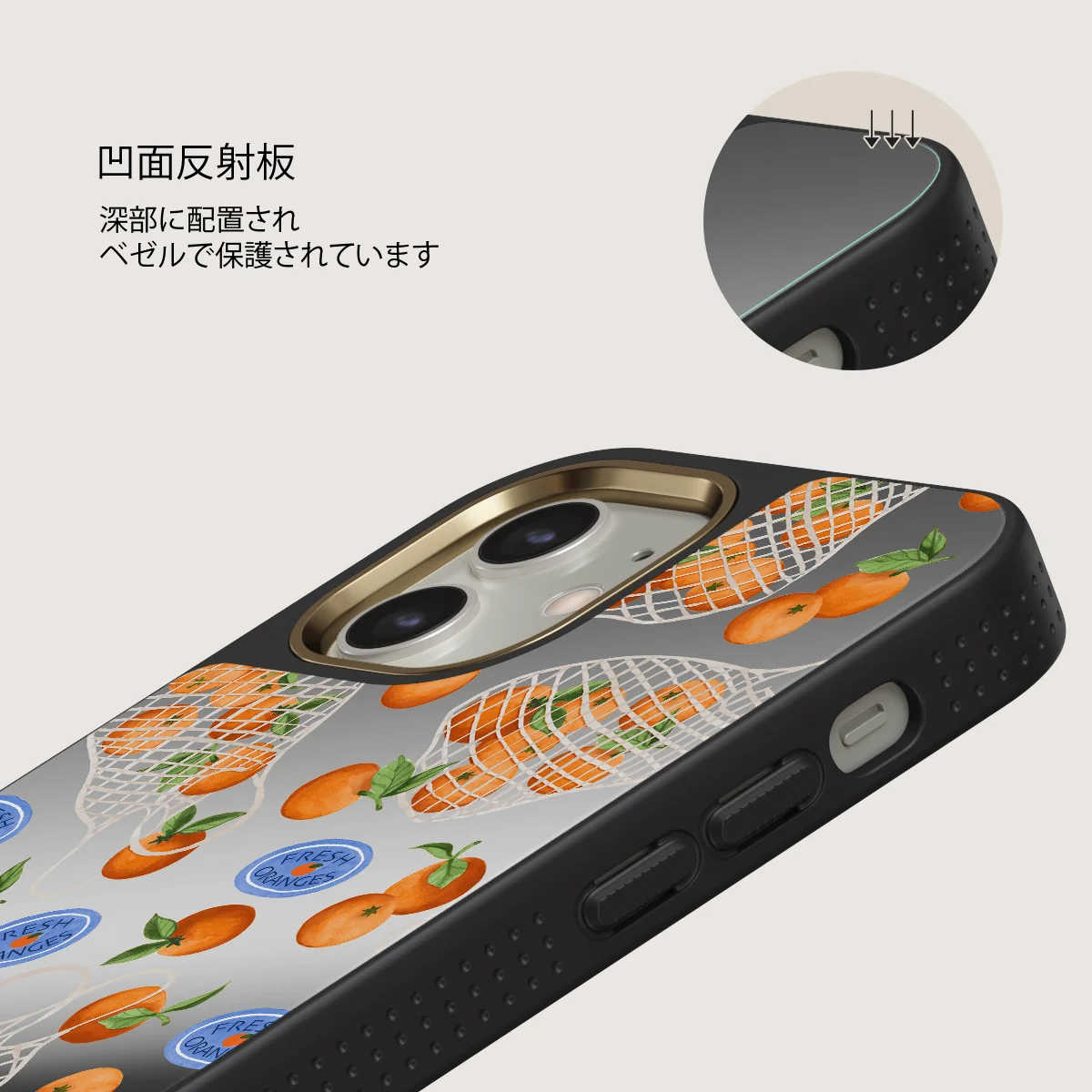 Helios - iPhone 12 ケース