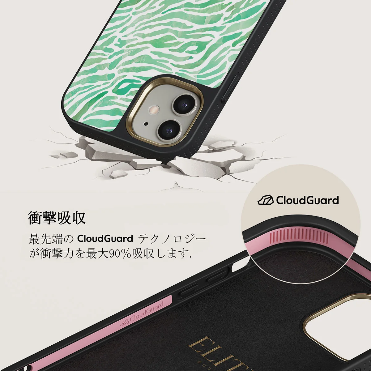 Free Spirit - iPhone 12 ケース