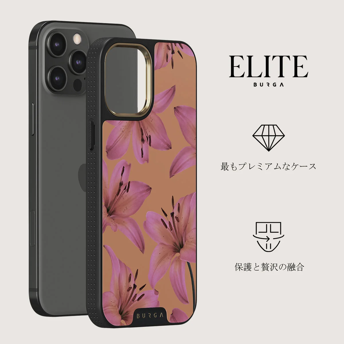 Eden - iPhone 12 Pro ケース