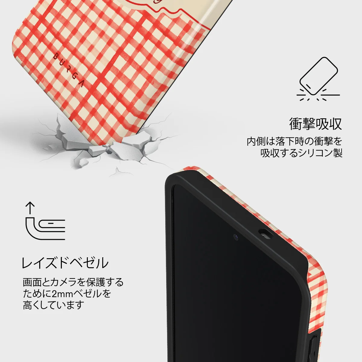 Grandma's Jam - Samsung Galaxy S25 FE ケース