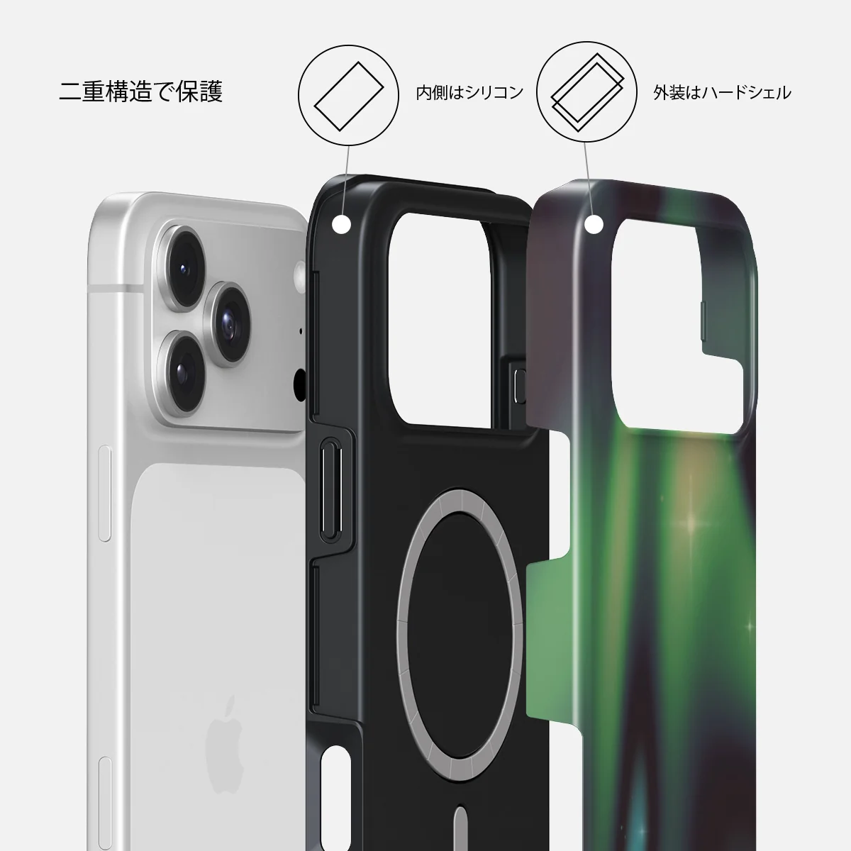 Aurora - iPhone 18 Pro Max ケース