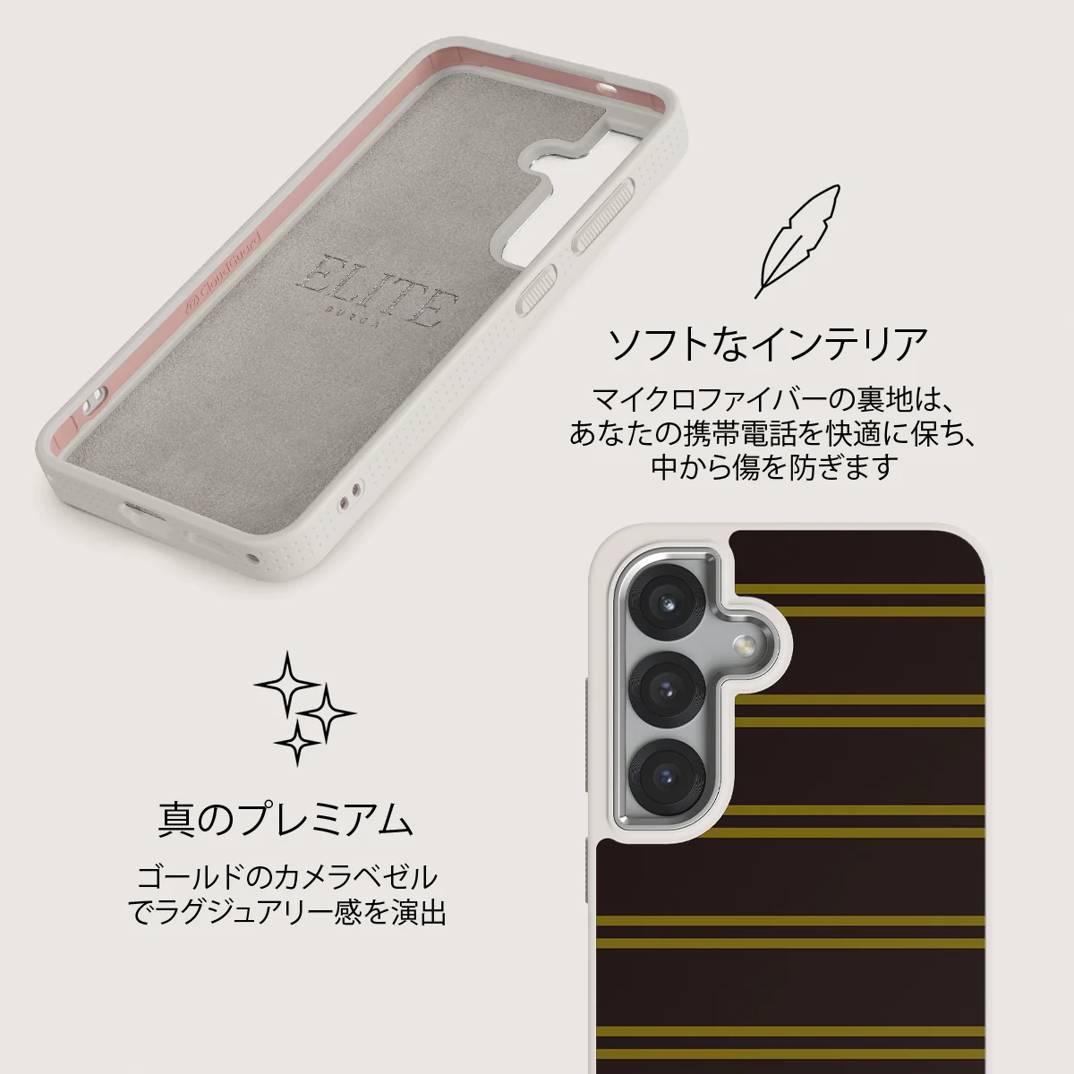 Freshman - Samsung Galaxy S25 ケース