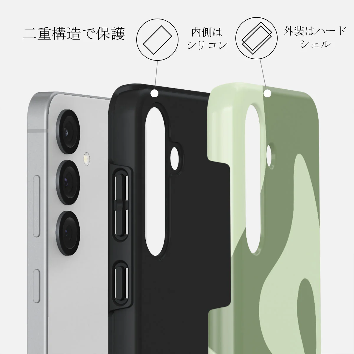 No Rush - Samsung Galaxy S25 Plus ケース