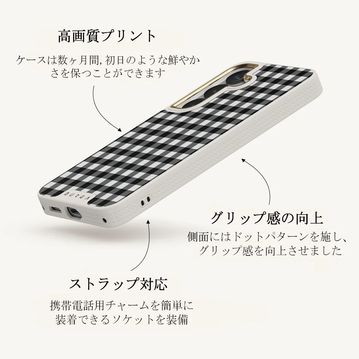 Tea Time - Samsung Galaxy S25 Plus ケース