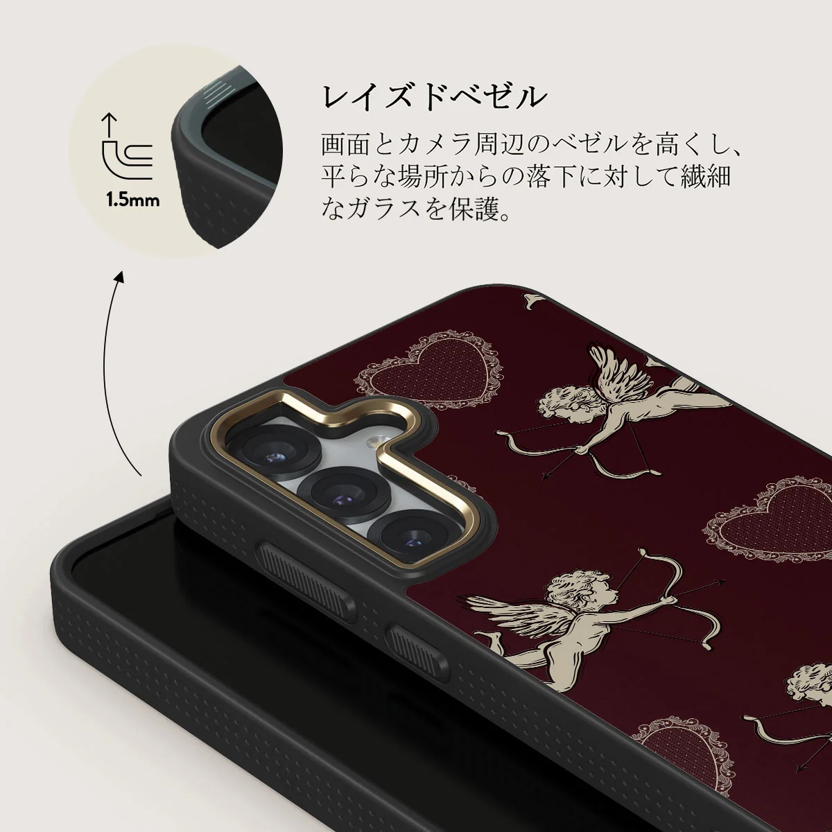 Lovestruck - Samsung Galaxy S25 Plus ケース