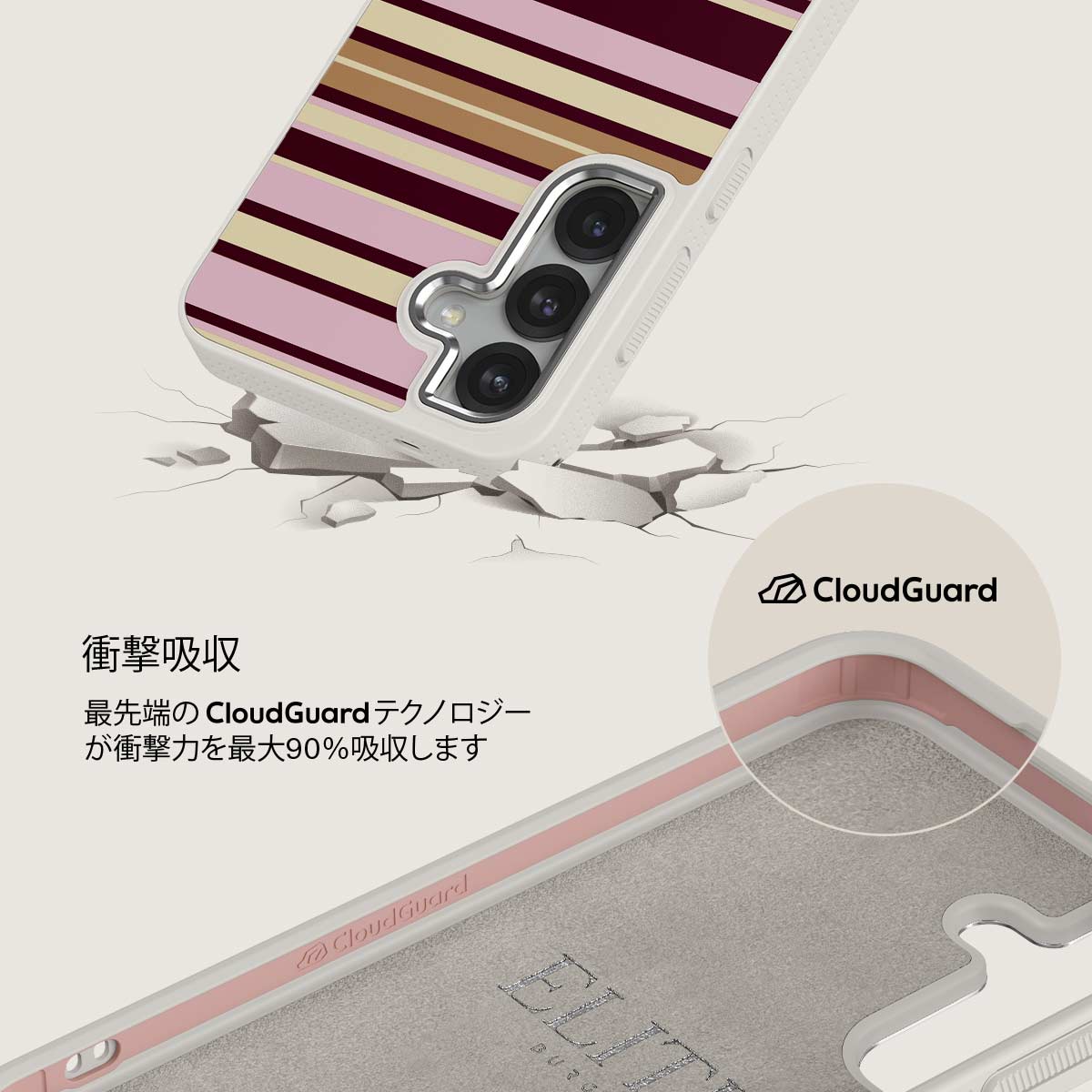 Berry Layers - Samsung Galaxy S25 Plus ケース