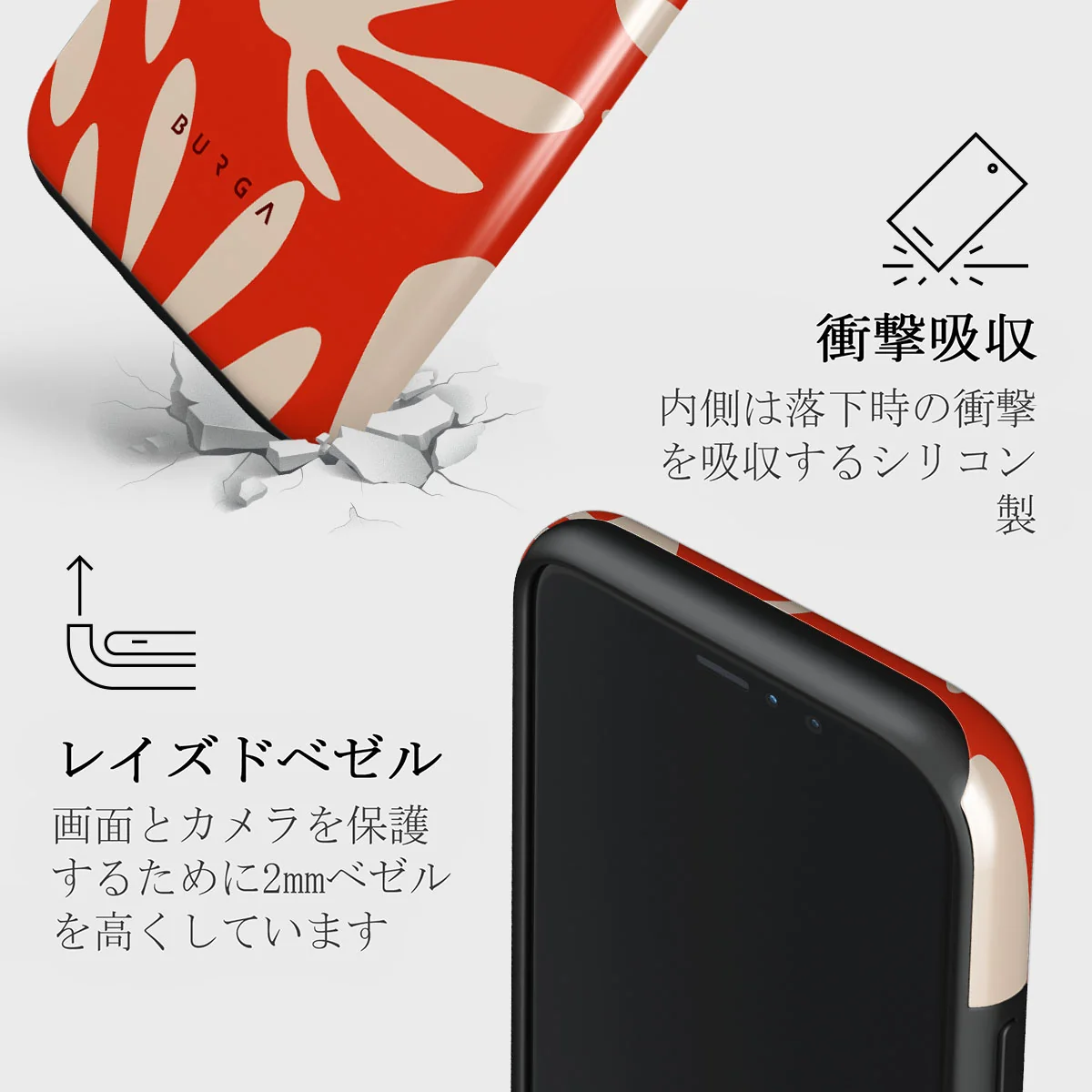 Heatwave - iPhone 11 Pro ケース