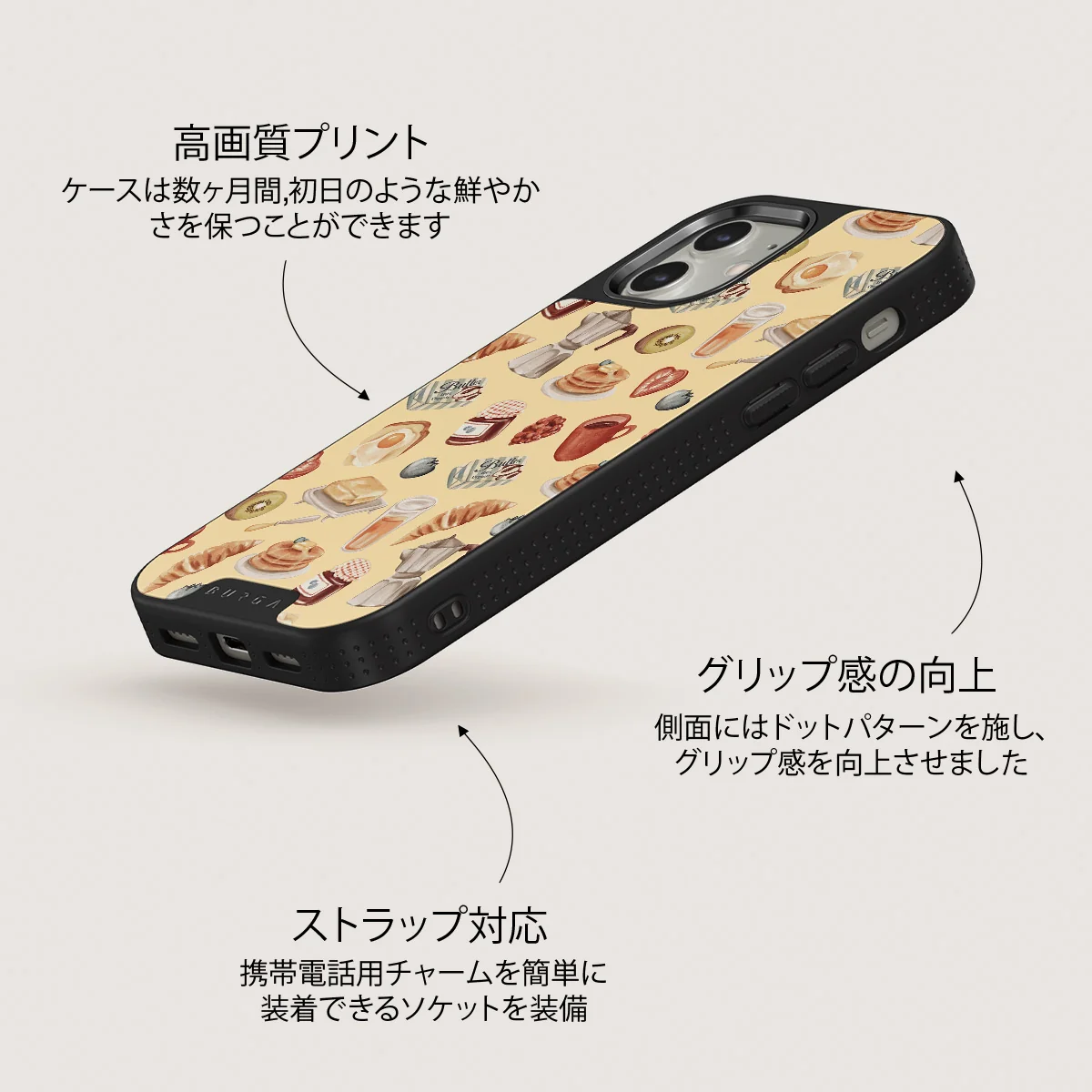 Sunny Side Up - iPhone 12 ケース