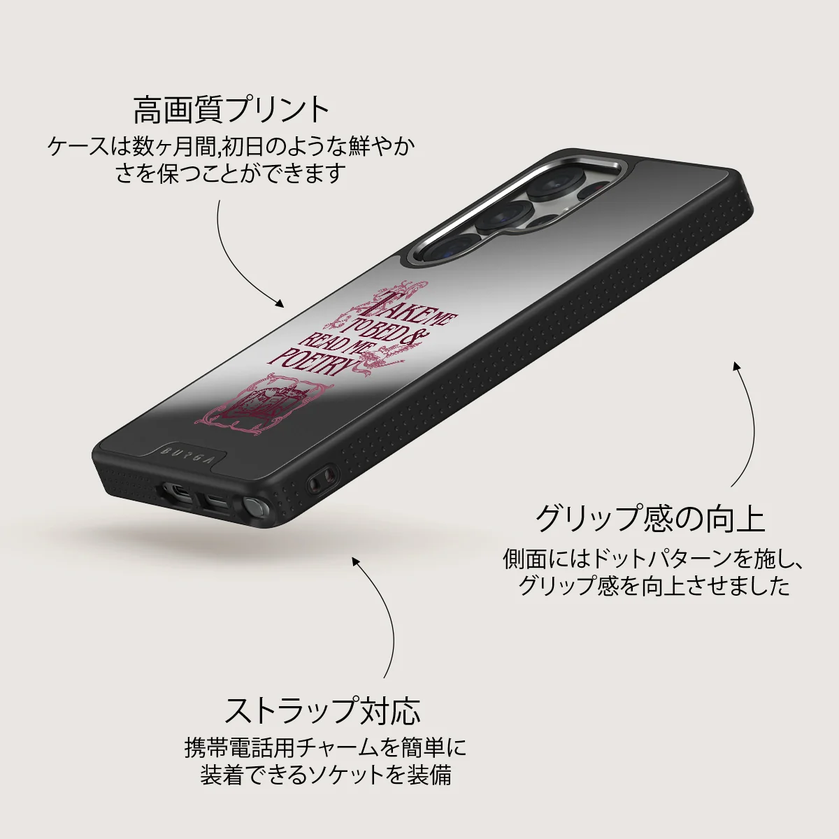 Read Me - Samsung Galaxy S25 Ultra ケース