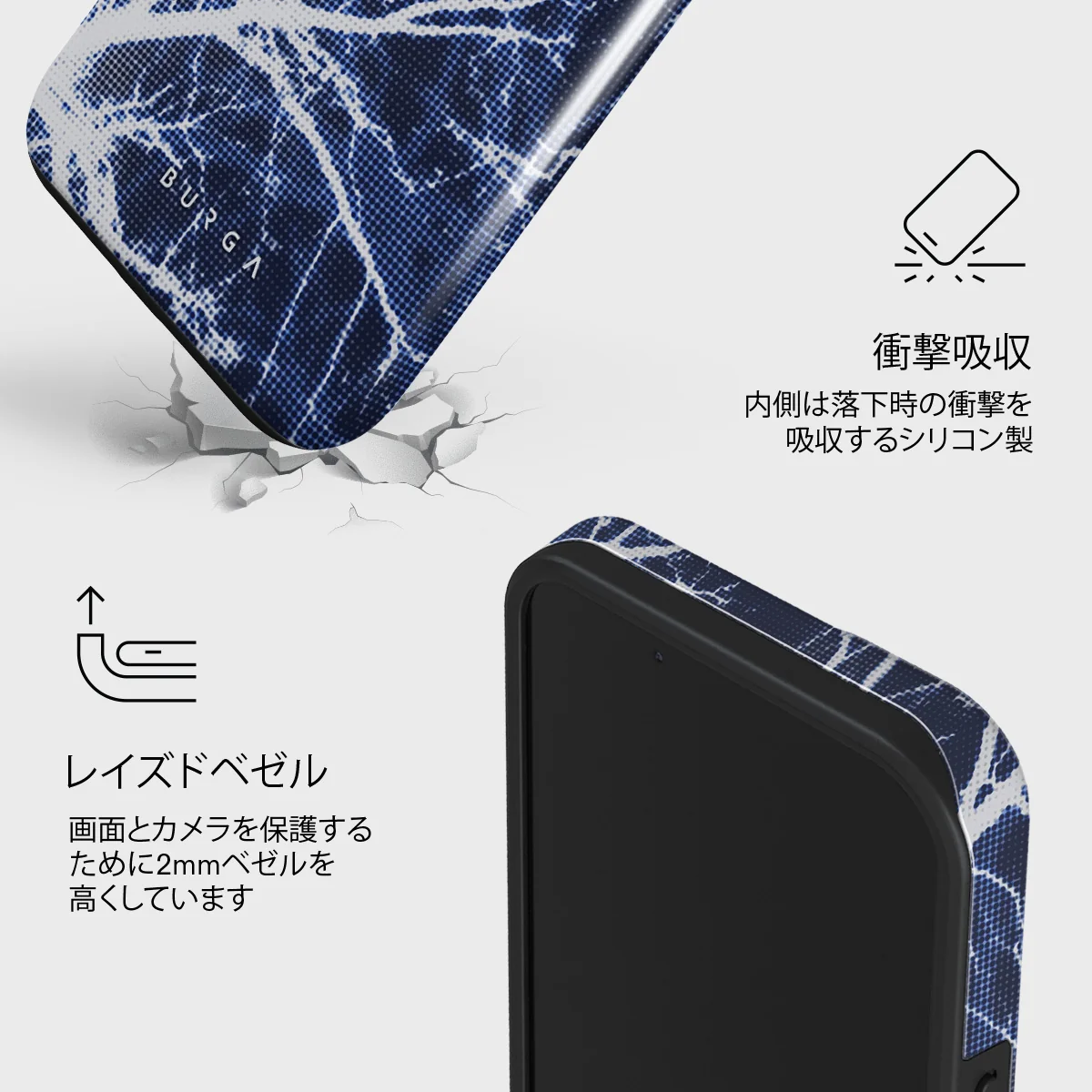 Subzero - iPhone 13 Mini ケース