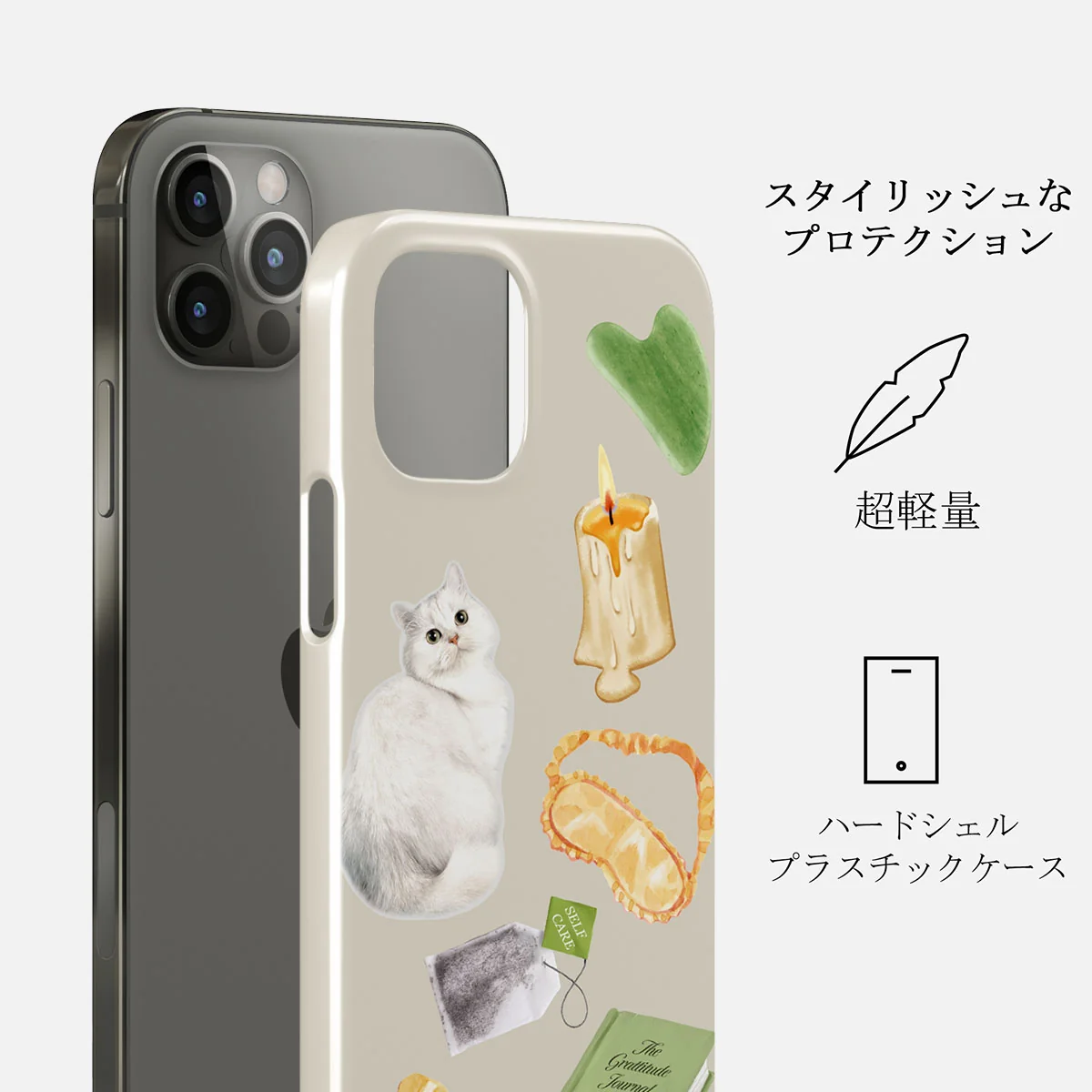 Soft Era - iPhone 12 Pro Max ケース