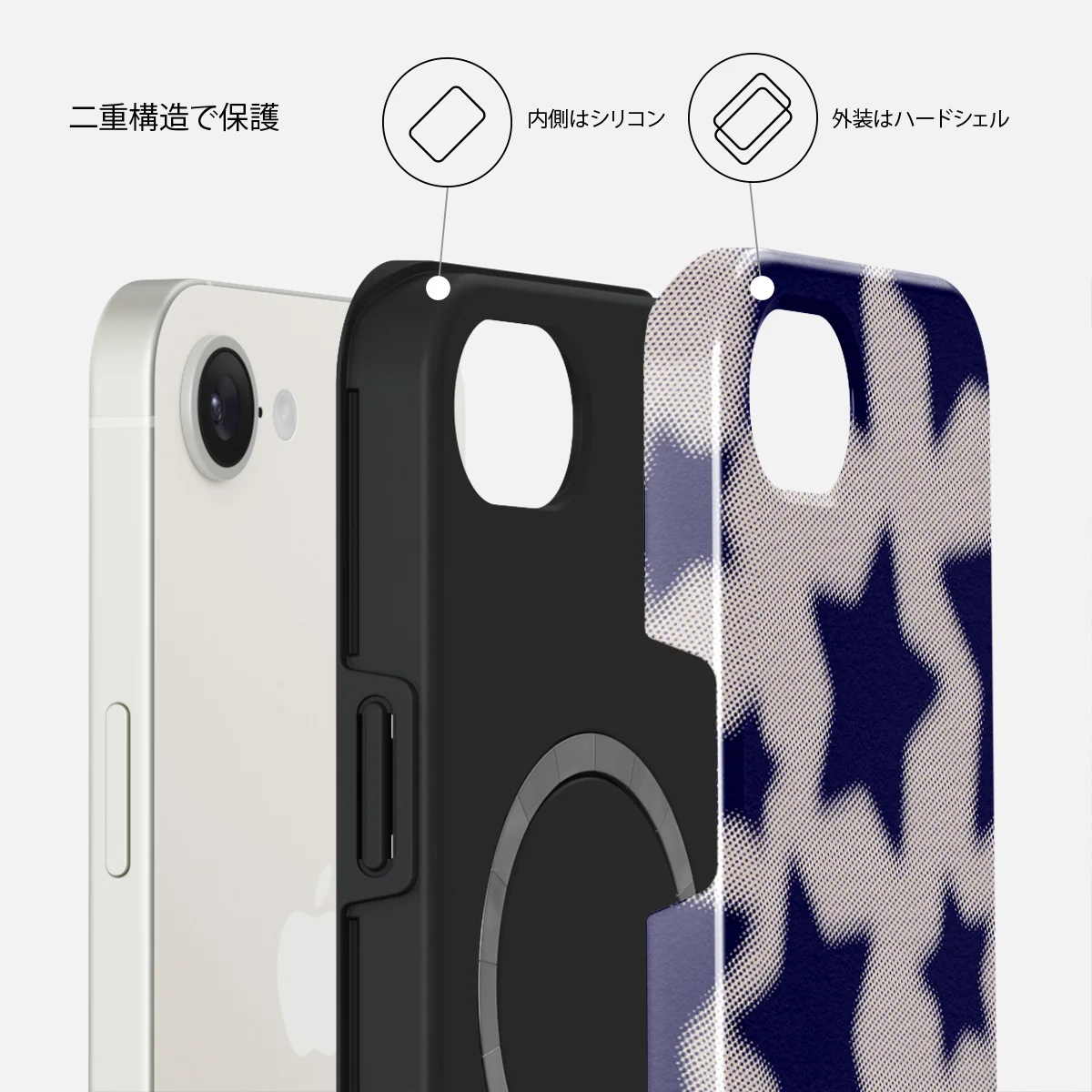 Starstruck - iPhone 17e ケース