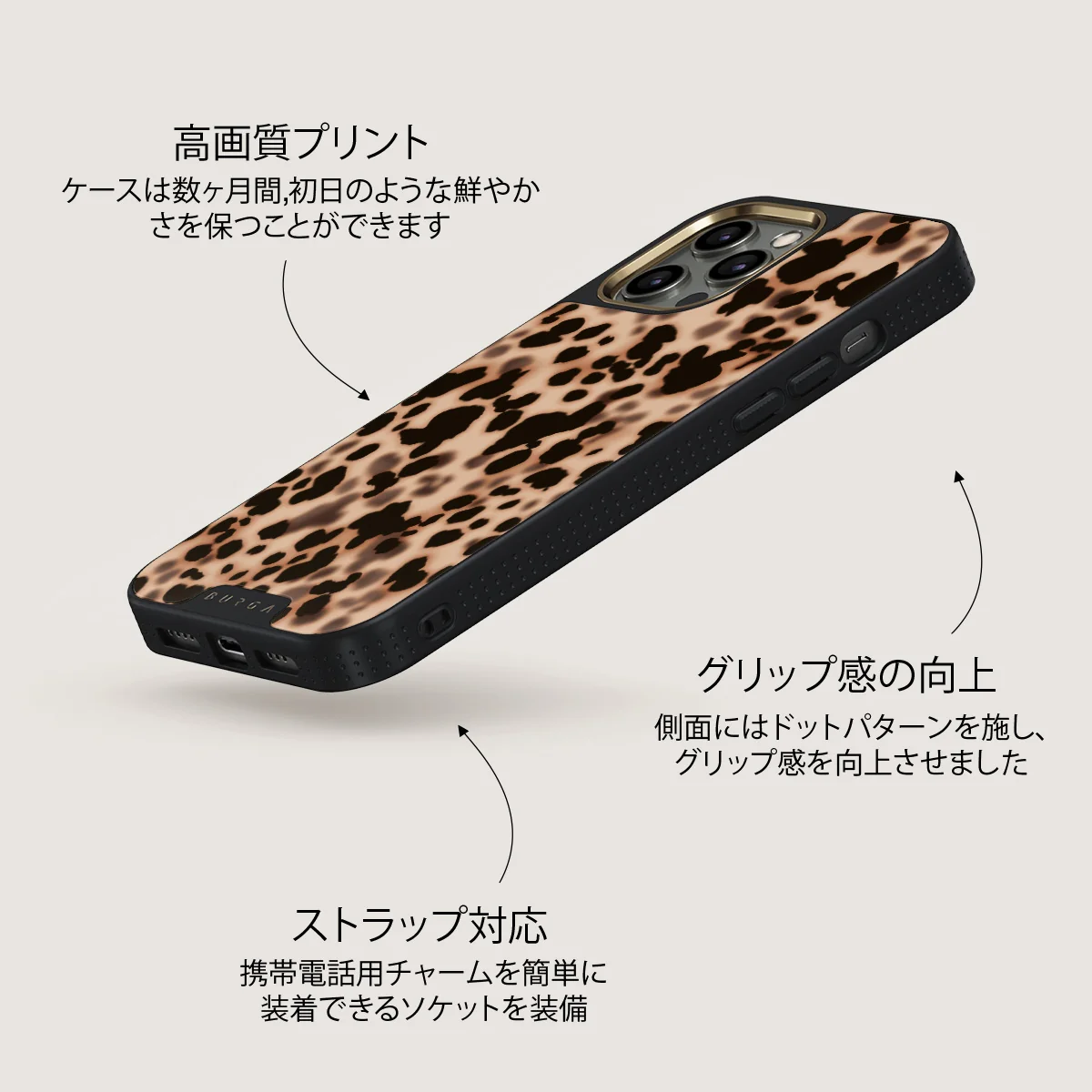 Off Duty - iPhone 12 Pro ケース