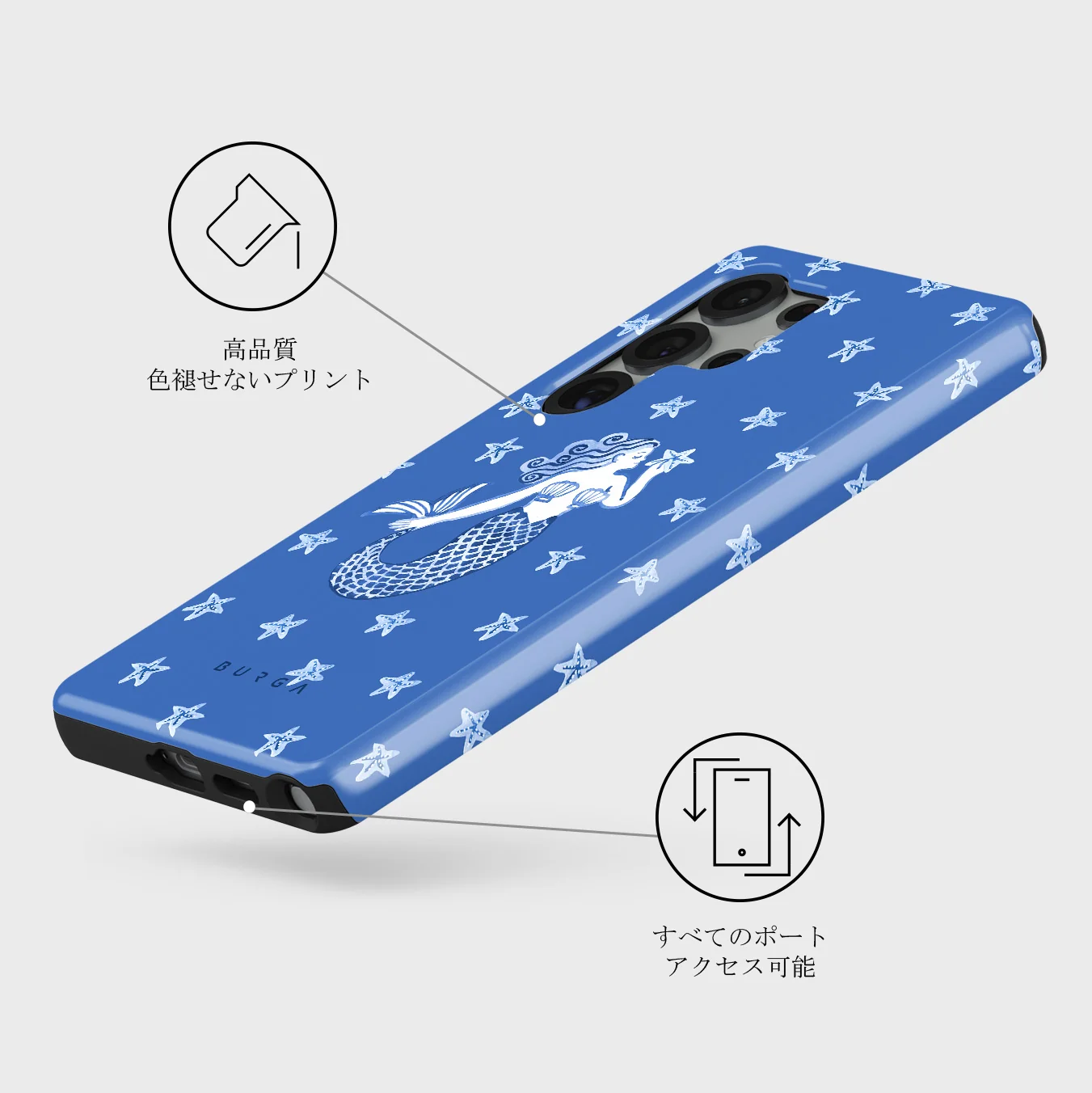 Salty Kiss - Samsung Galaxy S25 Ultra ケース