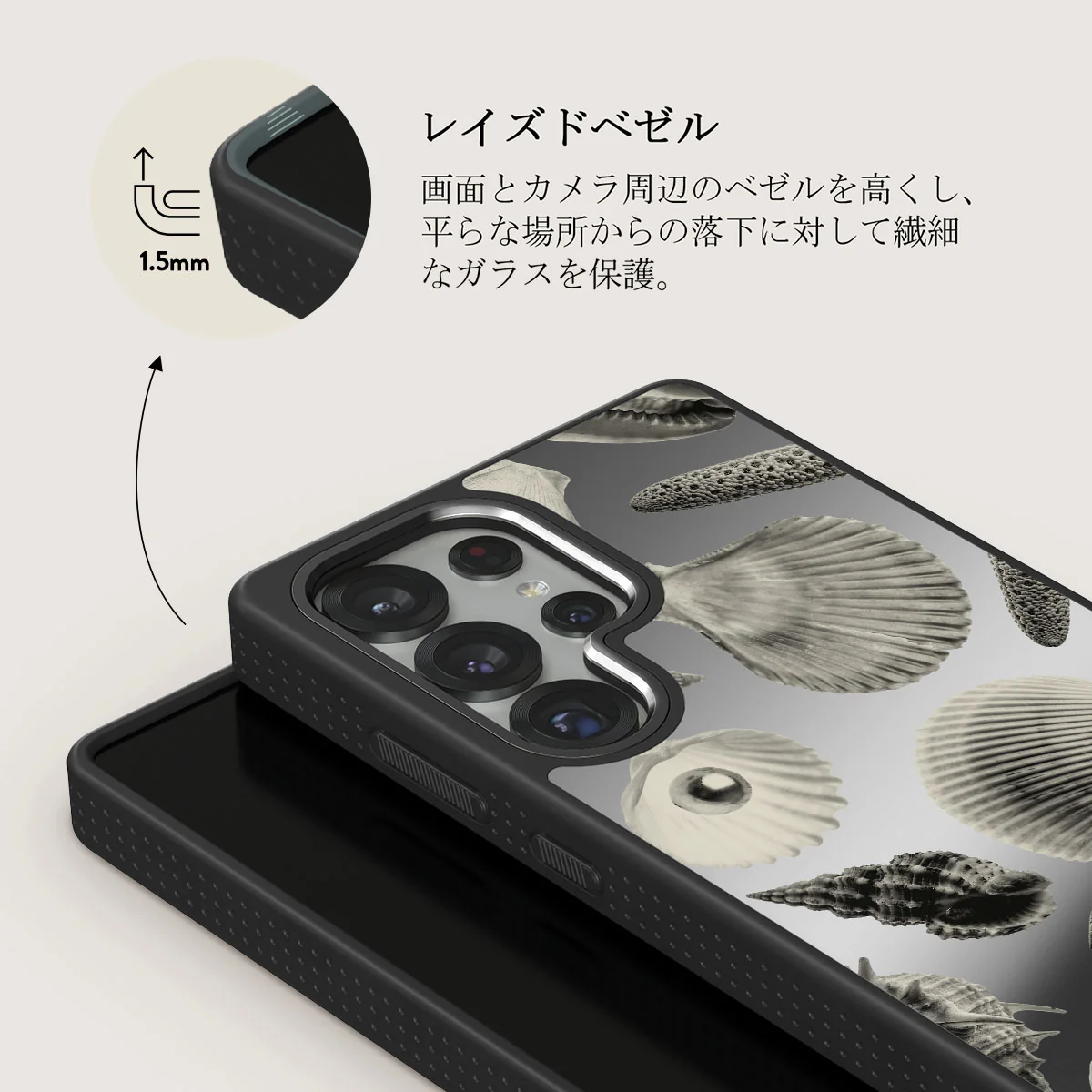 Shell Mosaic - Samsung Galaxy S25 Ultra ケース