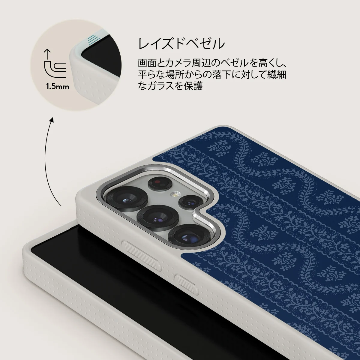 Denim Lover - Samsung Galaxy S25 Ultra ケース