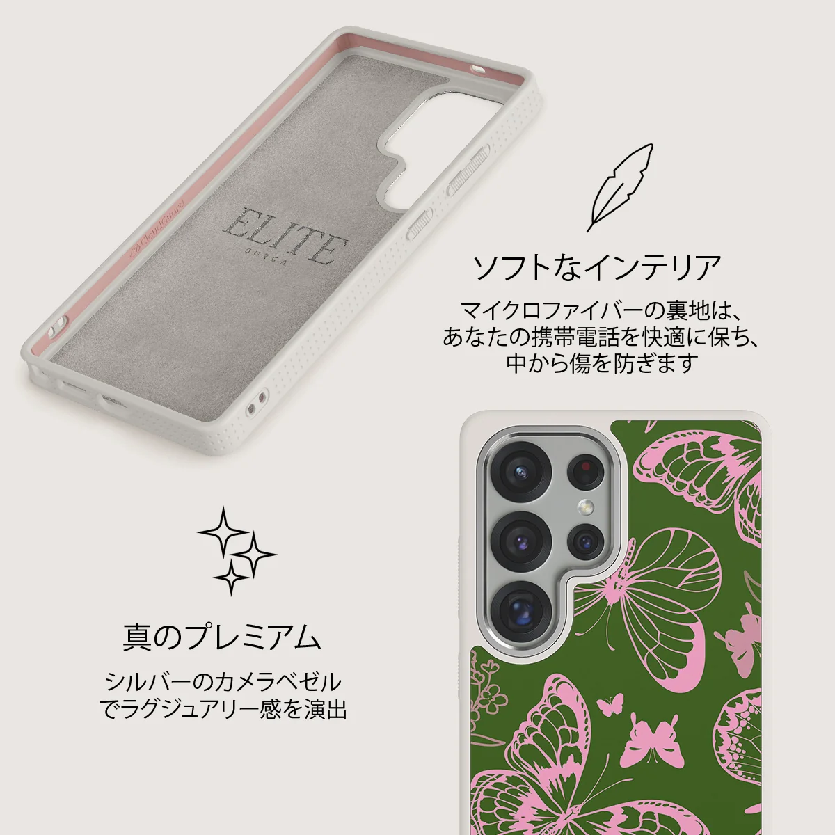 No Regrets - Samsung Galaxy S25 Ultra ケース