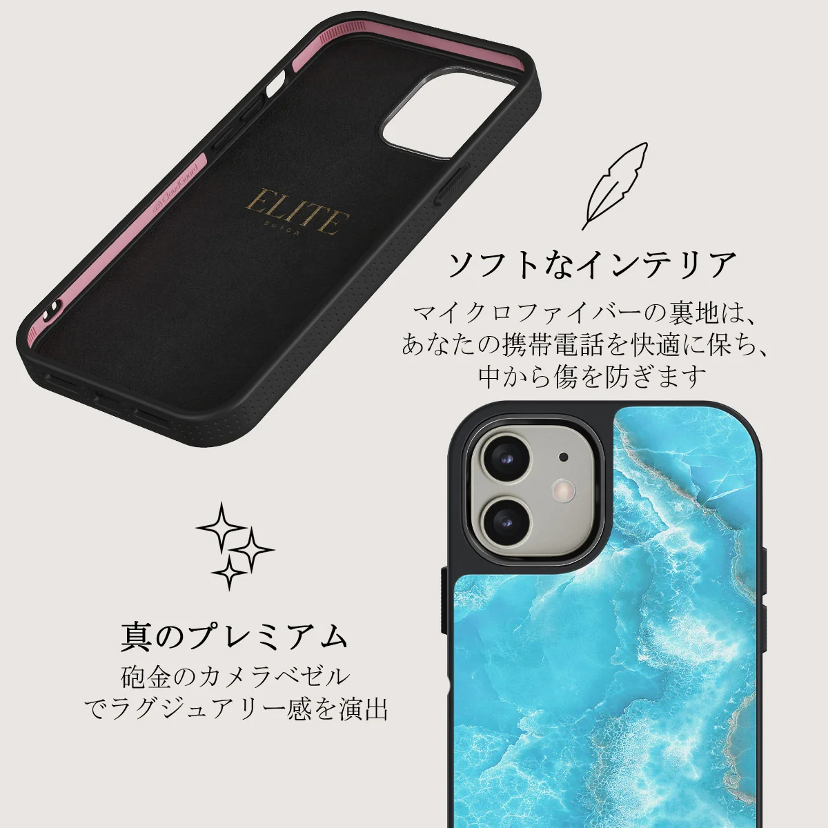 Ocean Waves - Blue iPhone 12 ケース