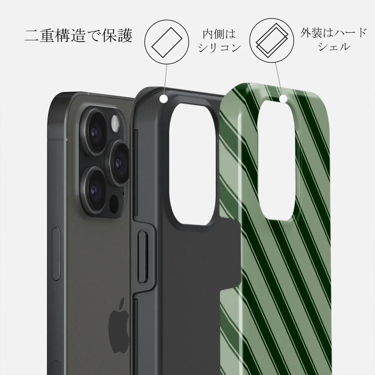 Wrapped - iPhone 15 Pro ケース