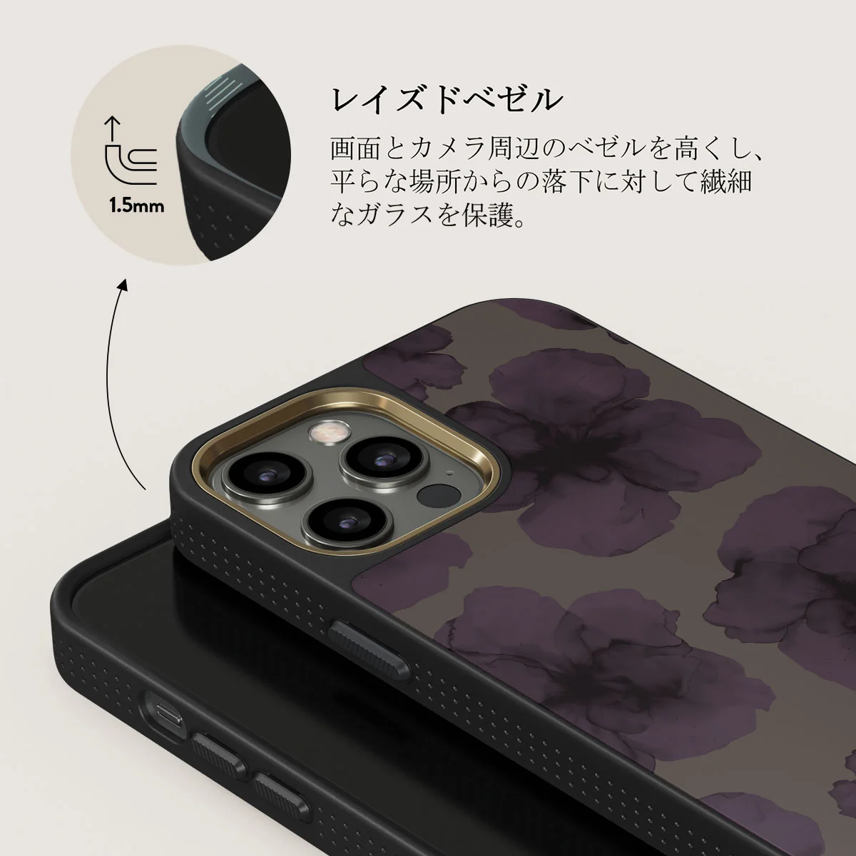 Charmed - iPhone 12 Pro Max ケース